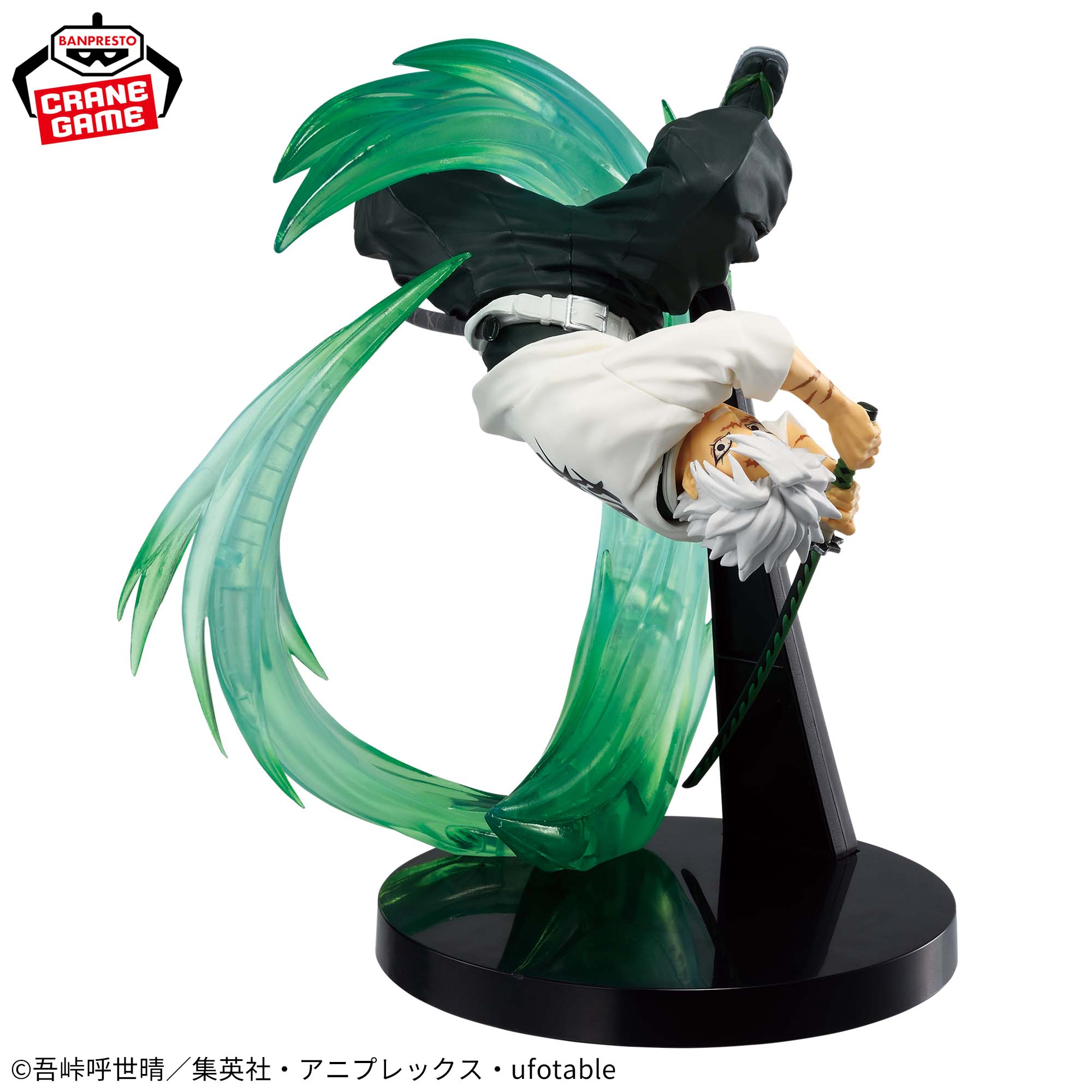PRE-ORDER Banpresto - Demon Slayer: Kimetsu no Yaiba Vibration Stars Plus - Sanemi Shinazugawa