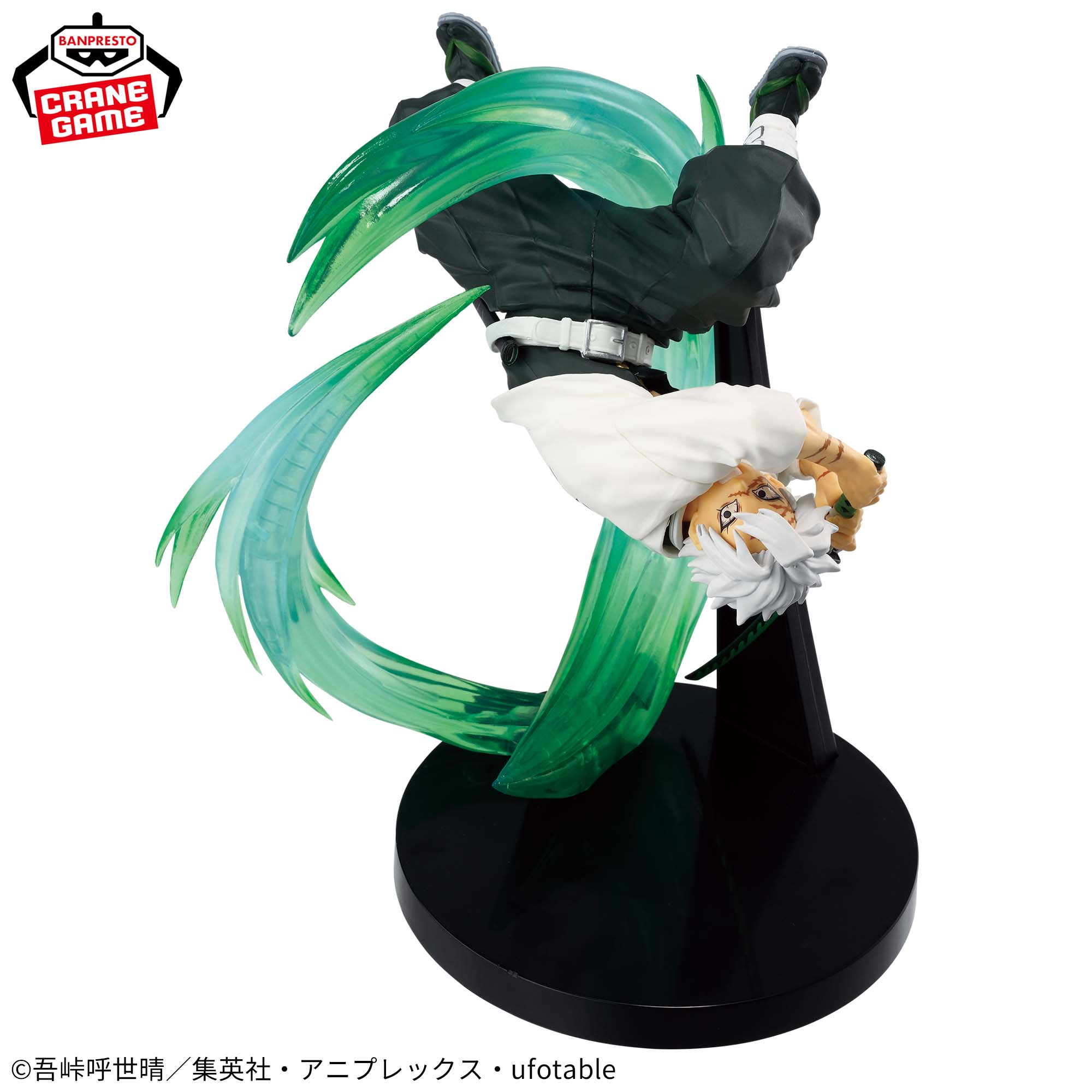 PRE-ORDER Banpresto - Demon Slayer: Kimetsu no Yaiba Vibration Stars Plus - Sanemi Shinazugawa