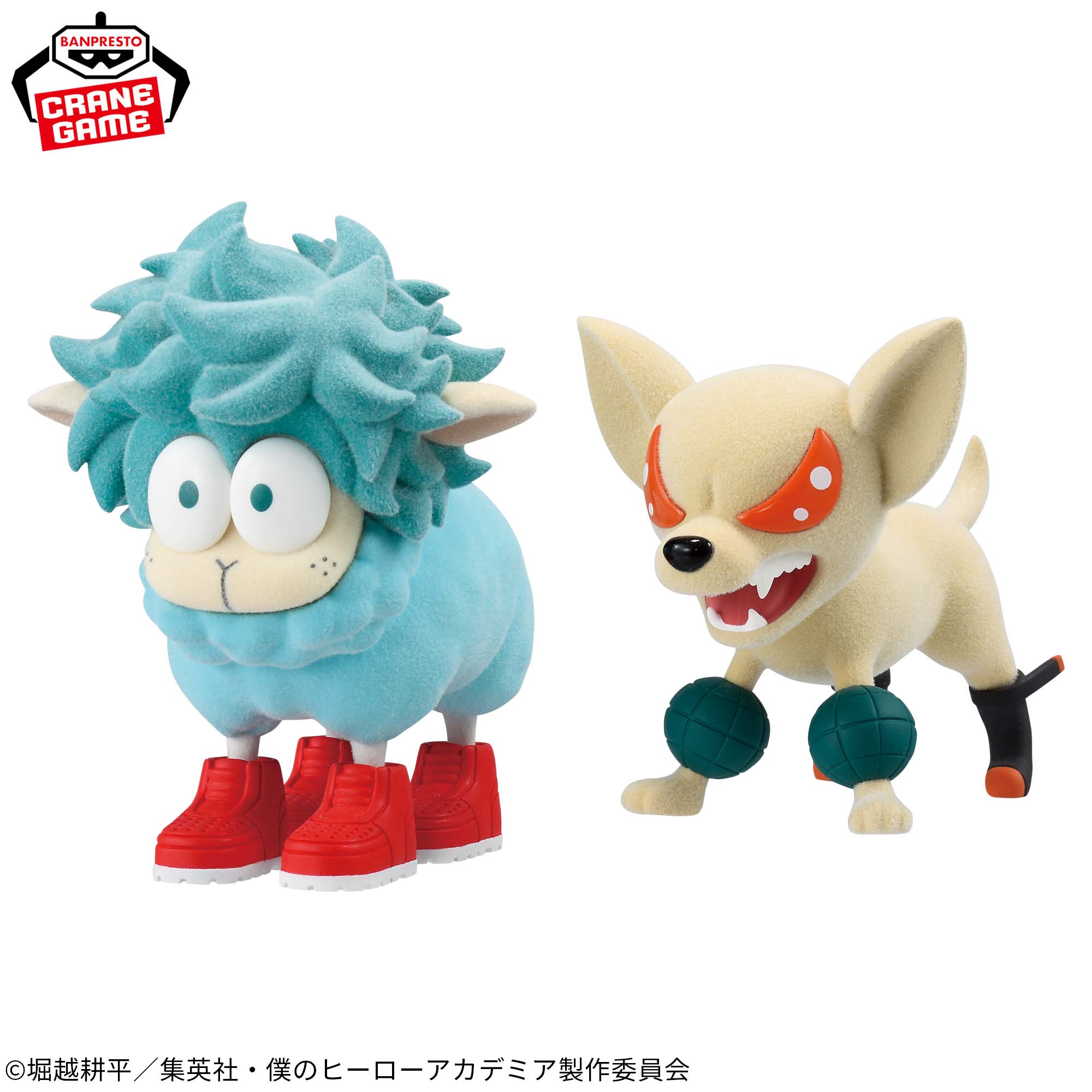 IN-STOCK Banpresto - My Hero Academia Fluffy Puffy Dekusheep & Bakudog - B. Bakudog