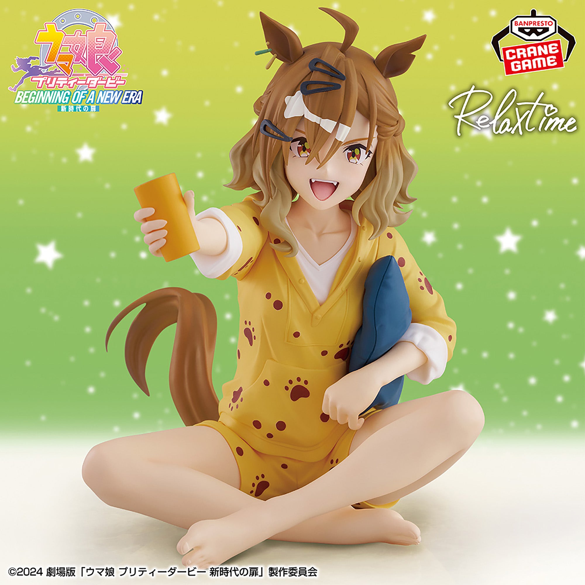 PRE-ORDER Banpresto - Umamusume: Pretty Derby Beginning of a New Era Relax Time - Jungle Pocket
