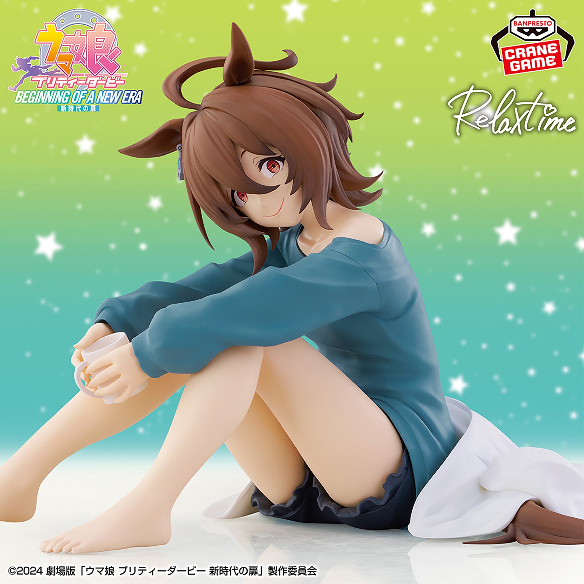 PRE-ORDER Banpresto - Umamusume: Pretty Derby Beginning of a New Era Relax Time - Agnes Tachyon