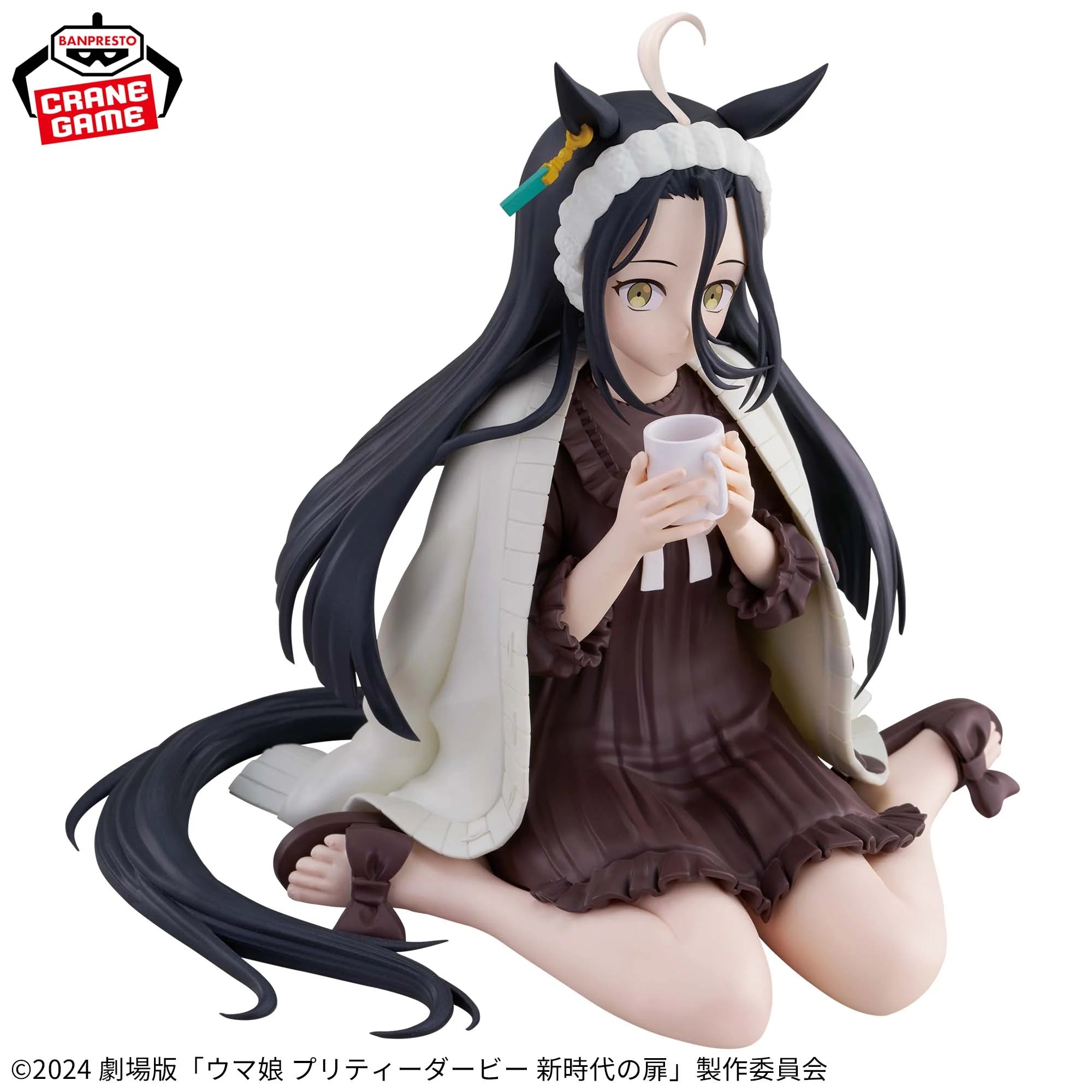 PRE-ORDER Banpresto - Umamusume: Pretty Derby Beginning of a New Era Relax Time - Manhattan Cafe