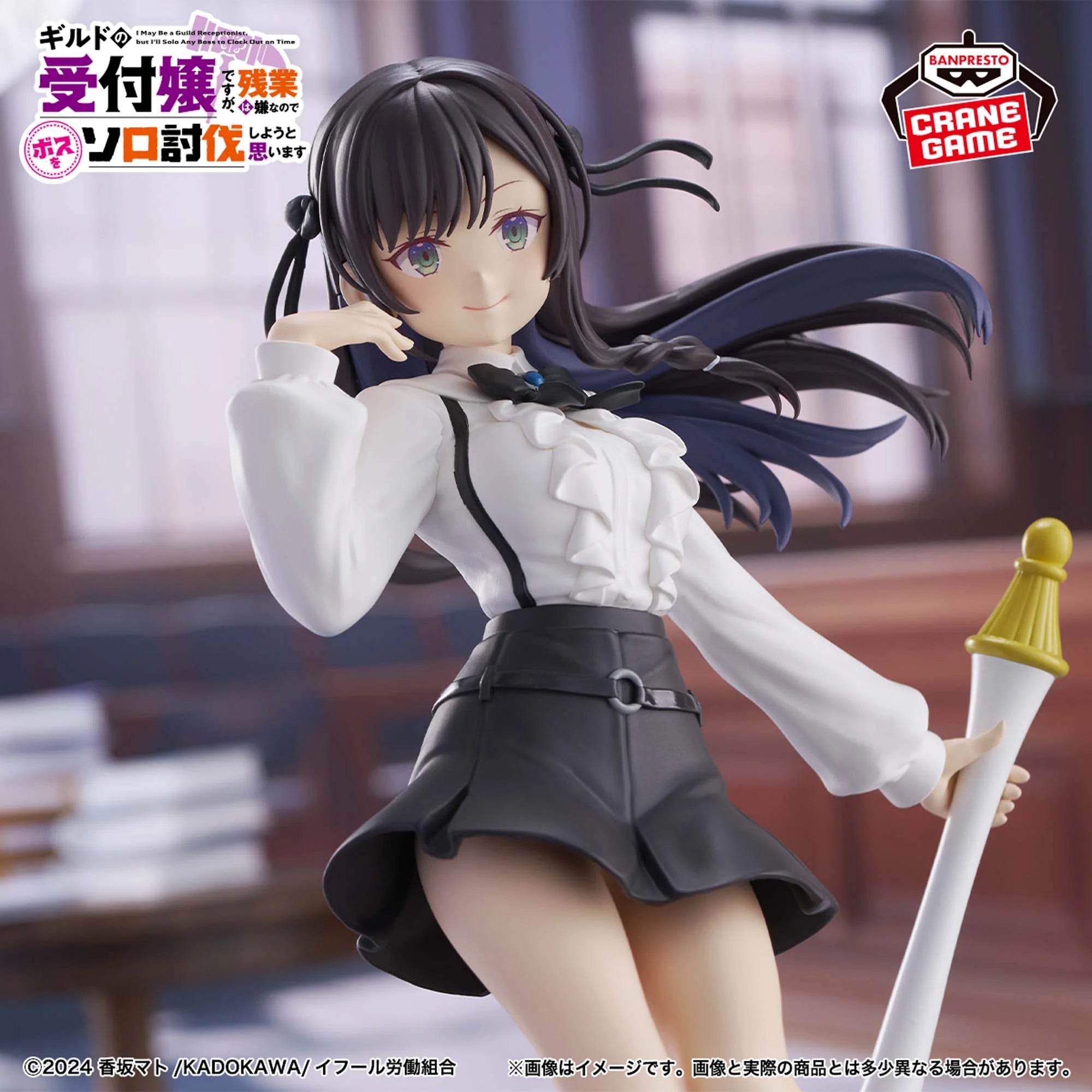PRE-ORDER Banpresto - I May Be a Guild Receptionist, but I'll Solo Any Boss to Clock Out on Time - Alina Clover
