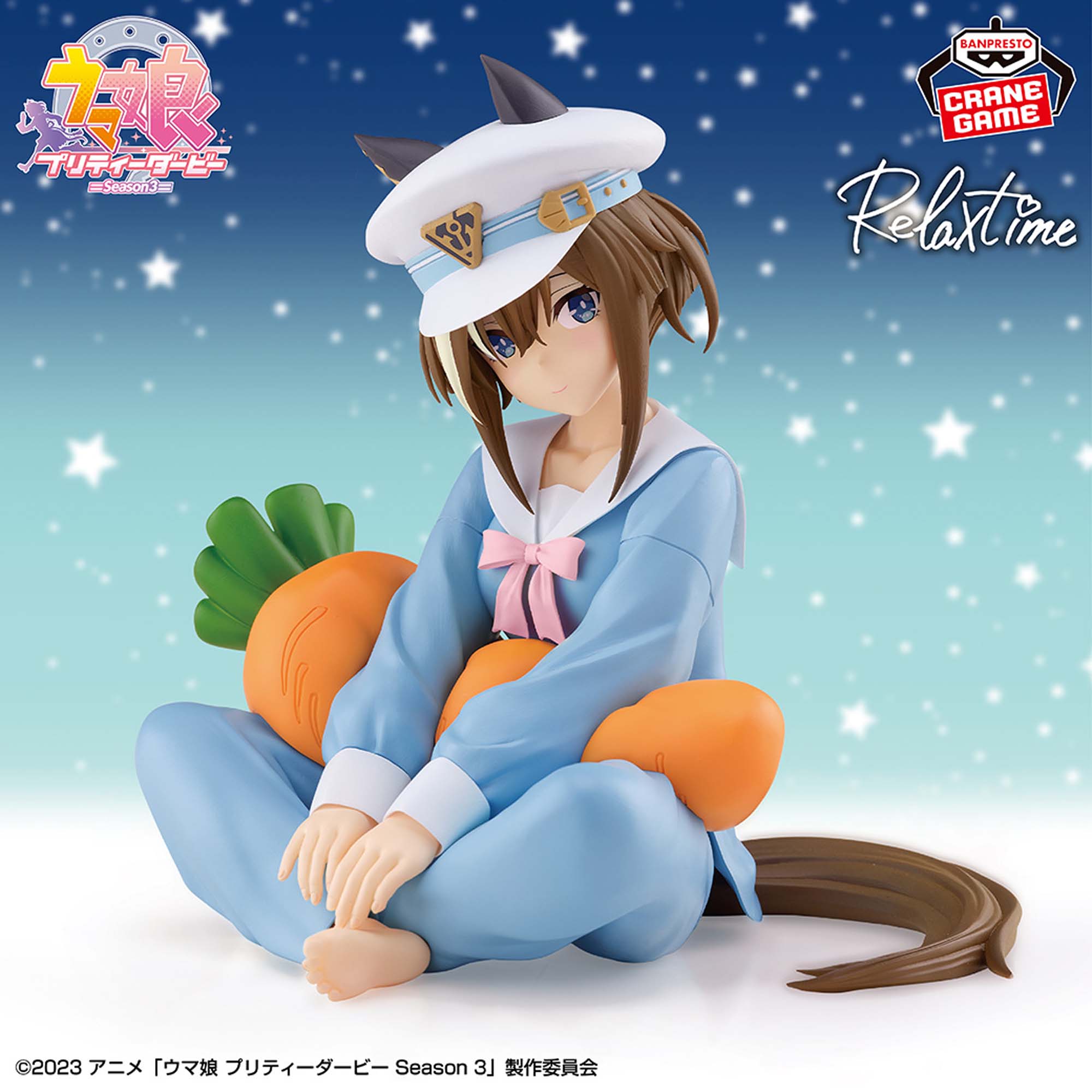 PRE-ORDER Banpresto - Umamusume: Pretty Derby Season 3 Relax Time - Cheval Grand: Another Ver.