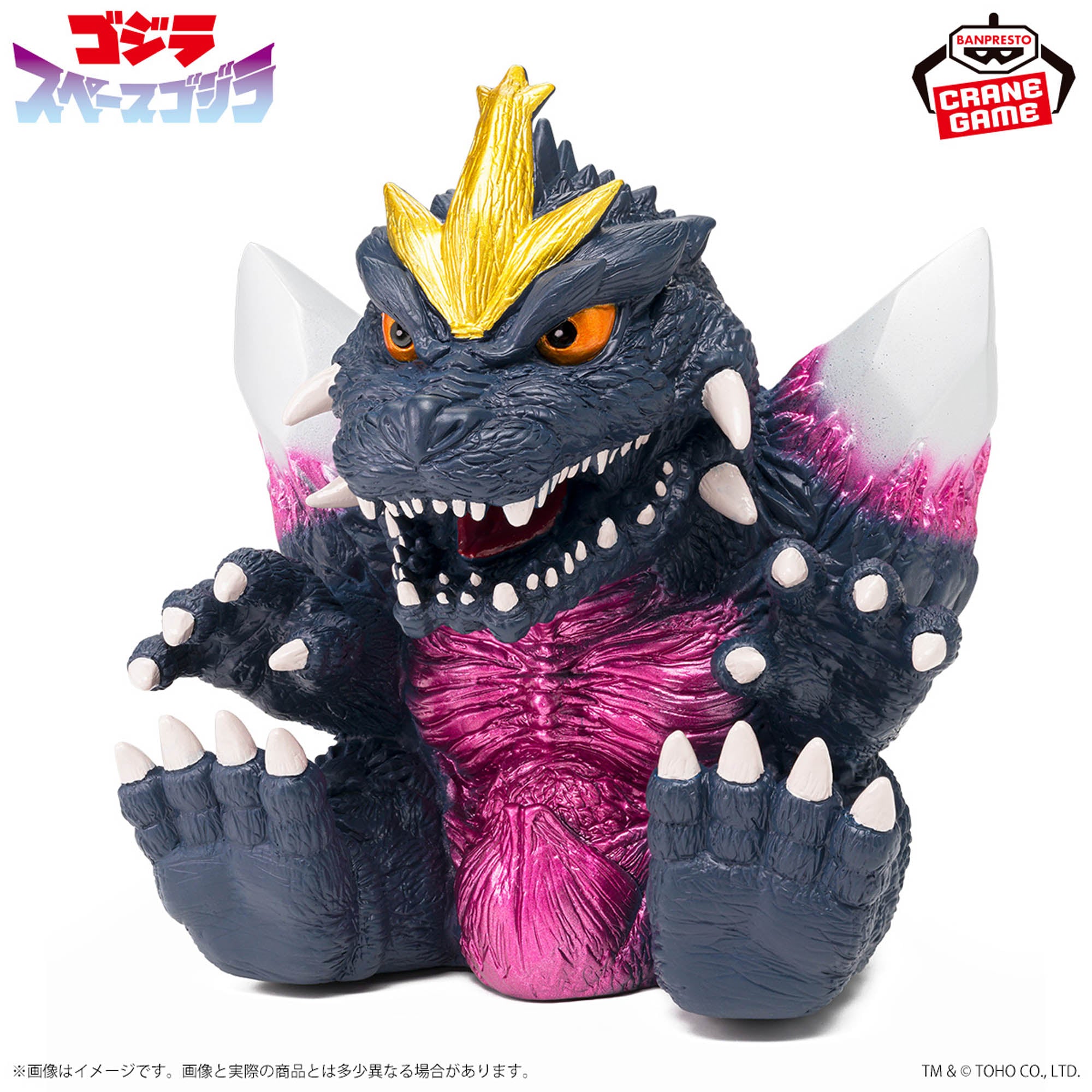 PRE-ORDER Banpresto - Toho Monsters Series Enshrined Monsters - Space Godzilla: Ver. A