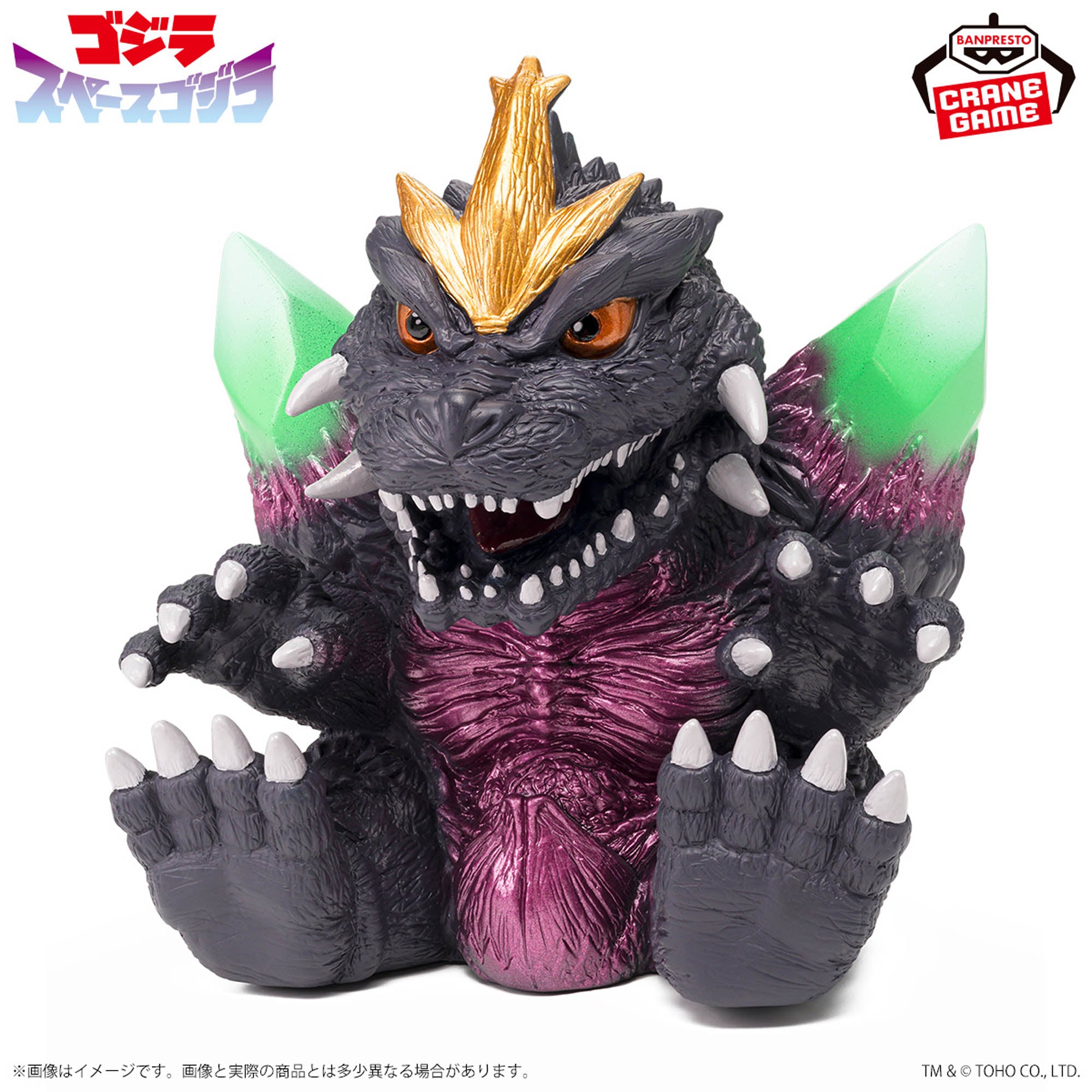 PRE-ORDER Banpresto - Toho Monsters Series Enshrined Monsters - Space Godzilla: Ver. A