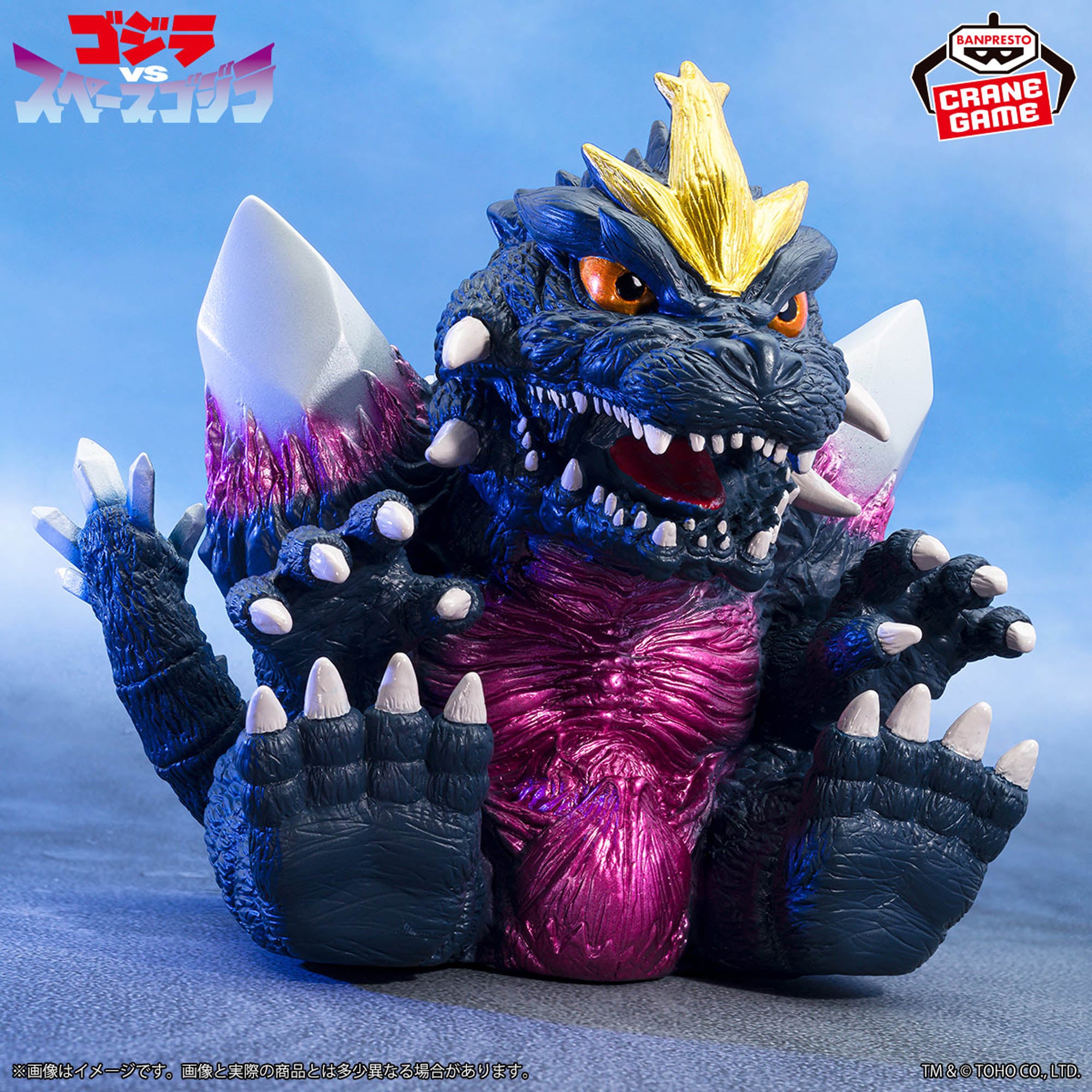 PRE-ORDER Banpresto - Toho Monsters Series Enshrined Monsters - Space Godzilla: Ver. A