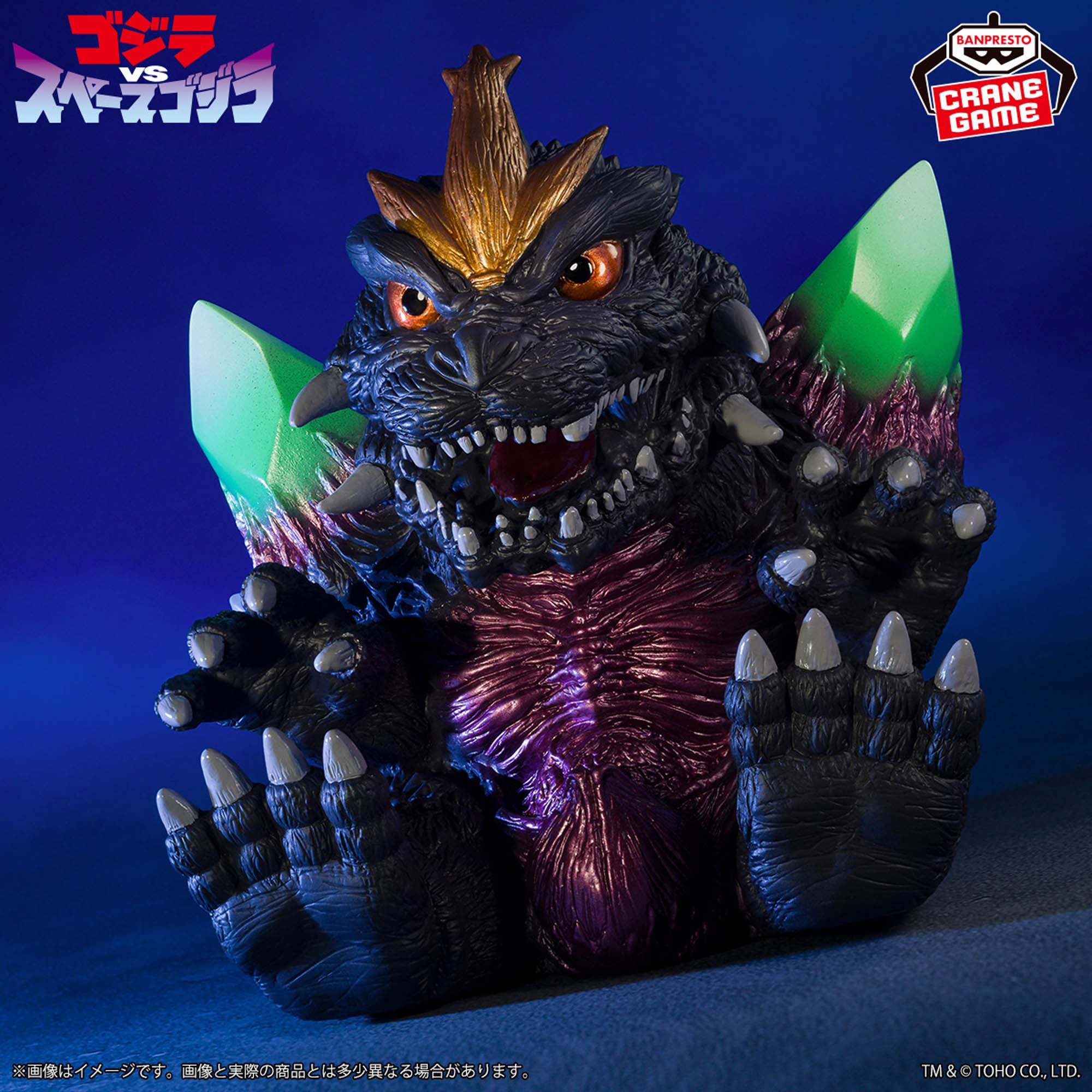 PRE-ORDER Banpresto - Toho Monsters Series Enshrined Monsters - Space Godzilla: Ver. A