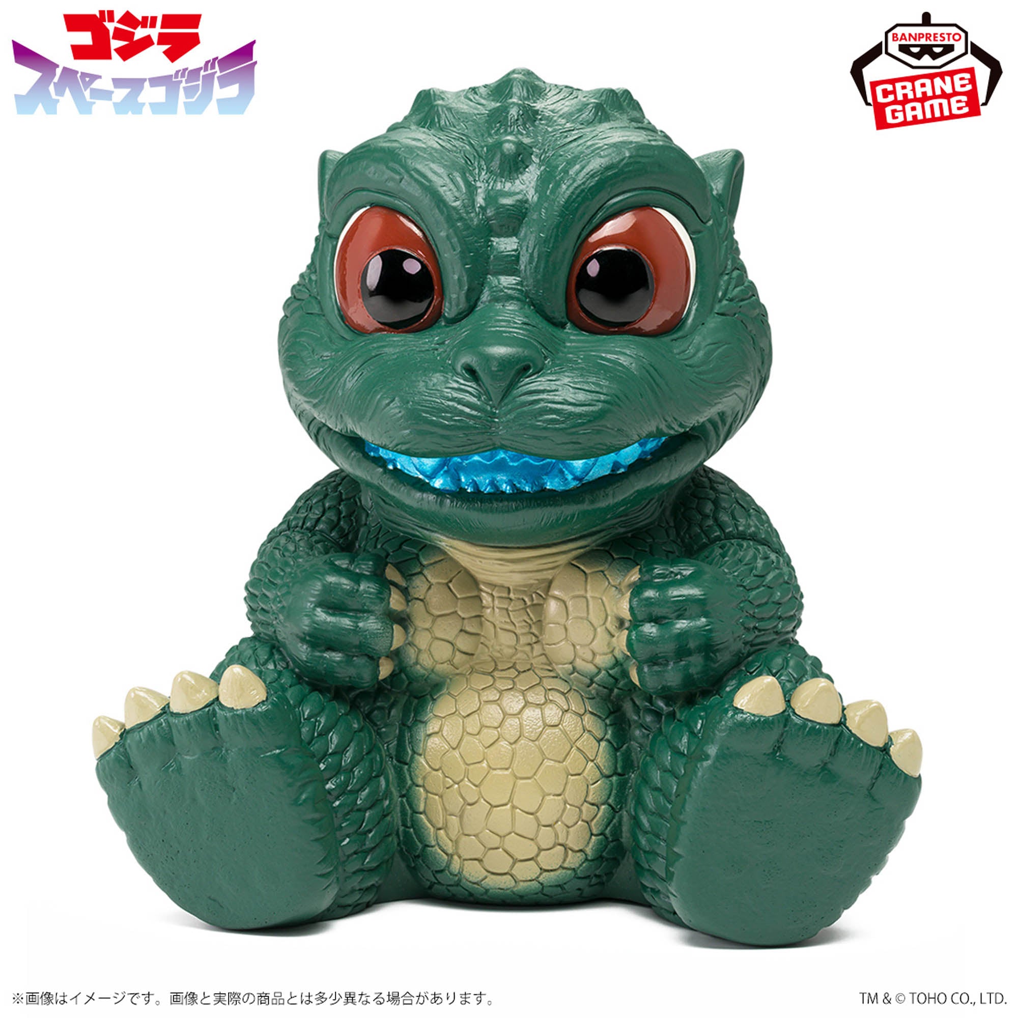 PRE-ORDER Banpresto - Toho Monsters Series Enshrined Monsters - Little Godzilla: Ver. A