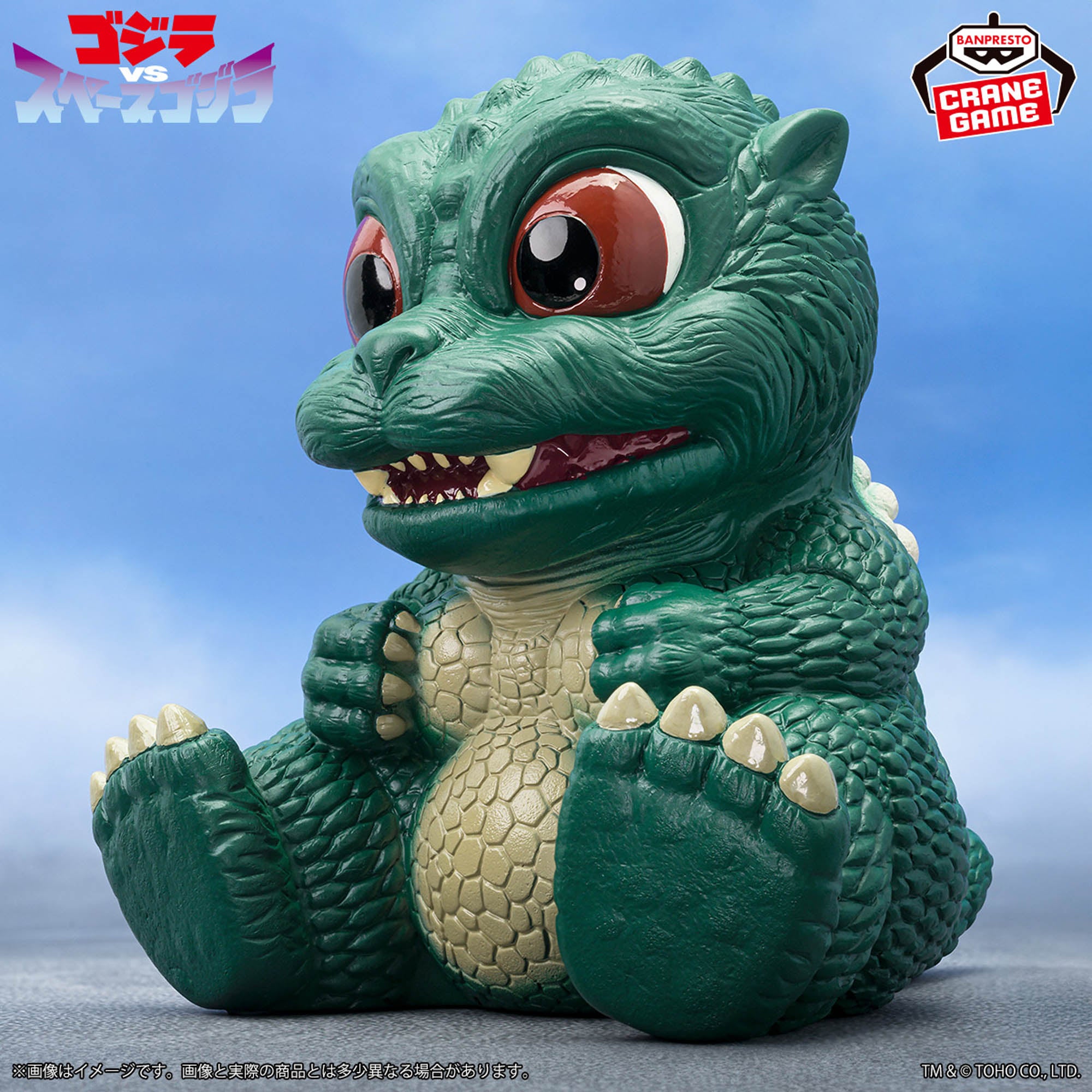 PRE-ORDER Banpresto - Toho Monsters Series Enshrined Monsters - Little Godzilla: Ver. A