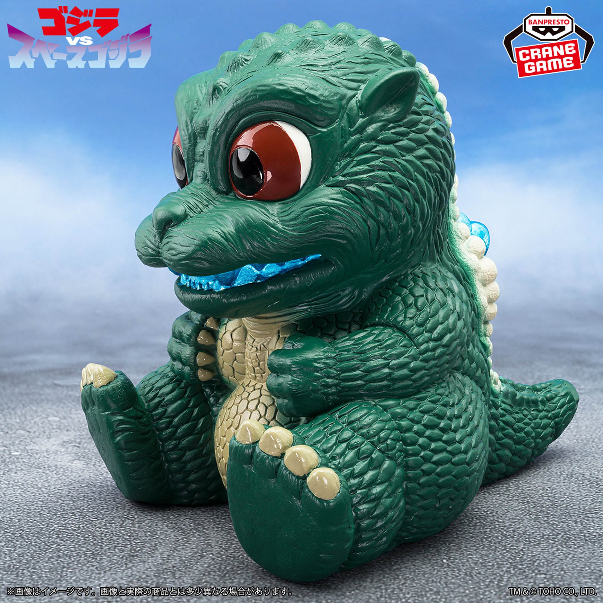 PRE-ORDER Banpresto - Toho Monsters Series Enshrined Monsters - Little Godzilla: Ver. A