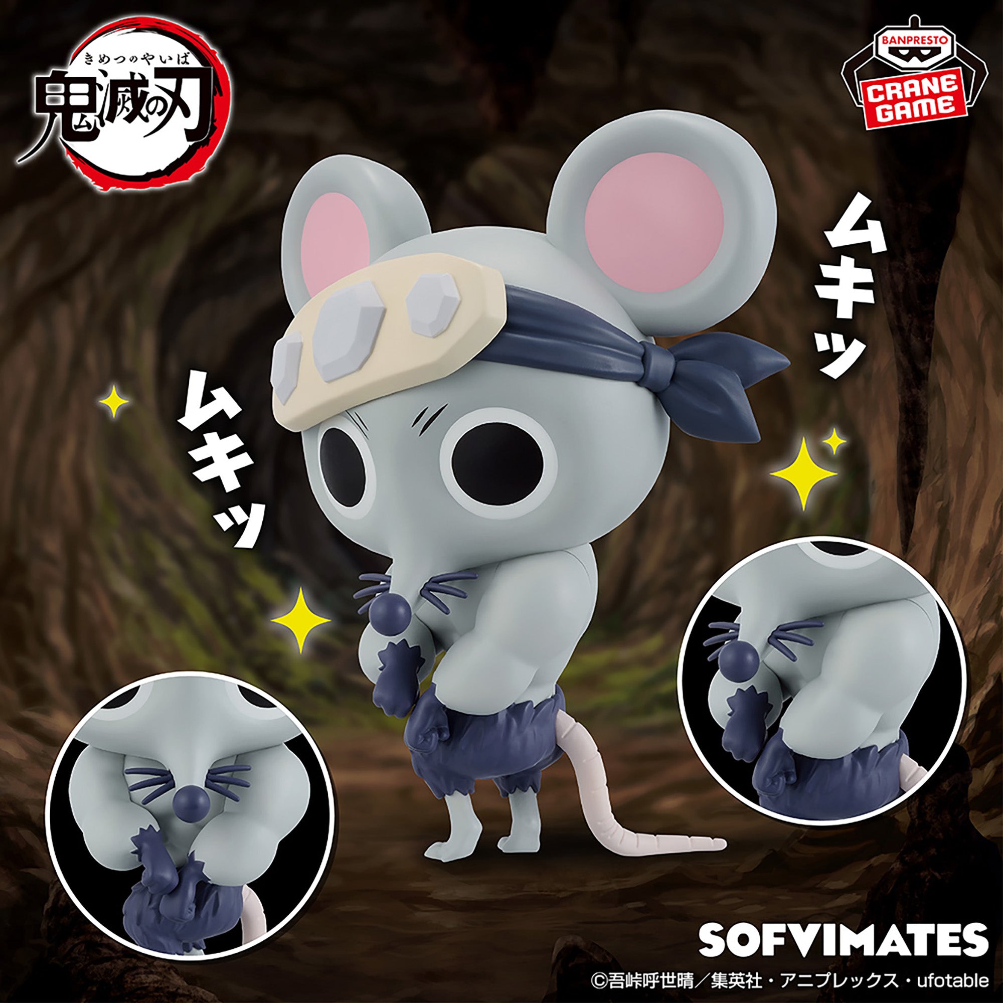 PRE-ORDER Banpresto - Demon Slayer: Kimetsu no Yaiba Big Sofvimates - Muscular Mice