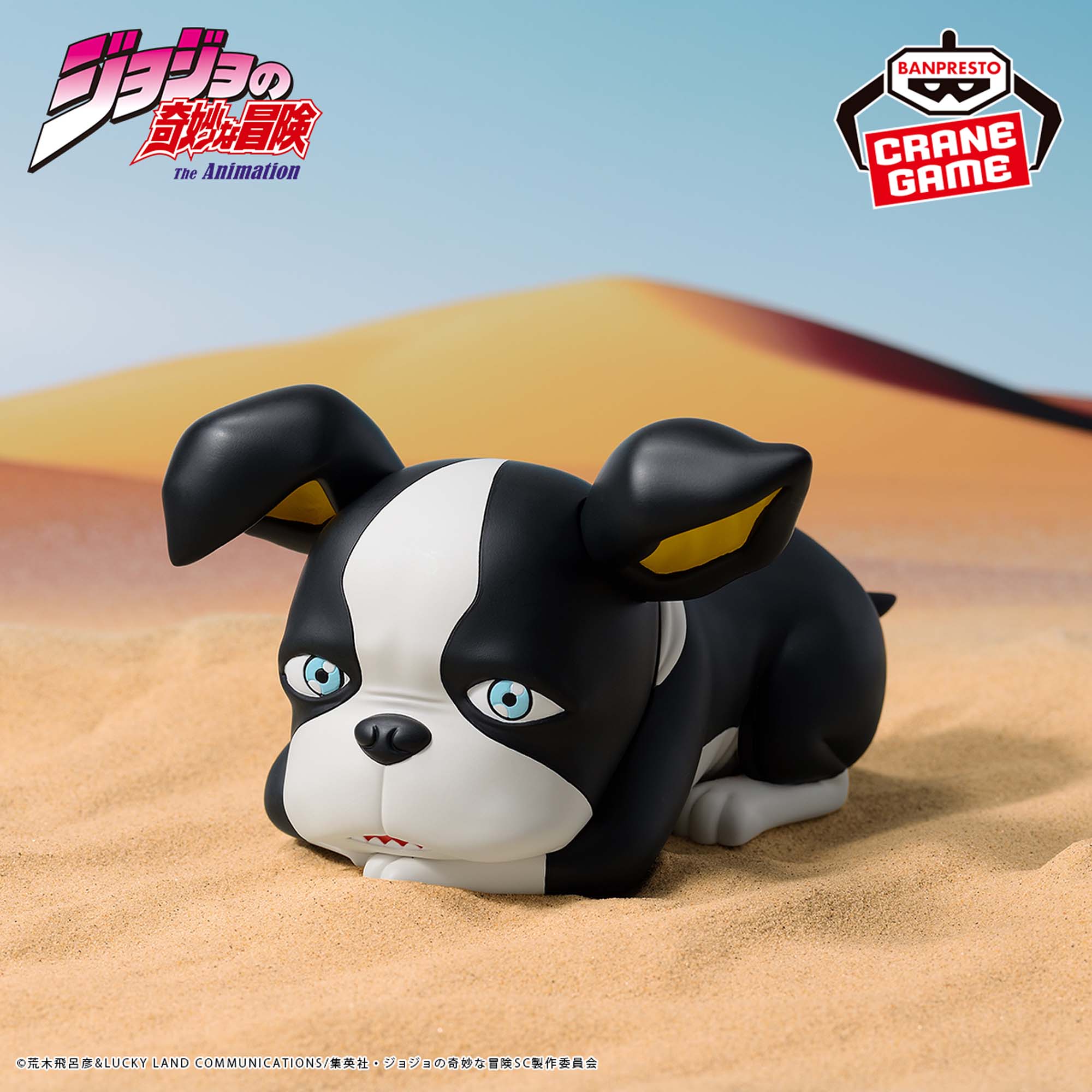 PRE-ORDER Banpresto - Jojo's Bizarre Adventure: Stardust Crusaders Sofvimates - Iggy Vol. 3