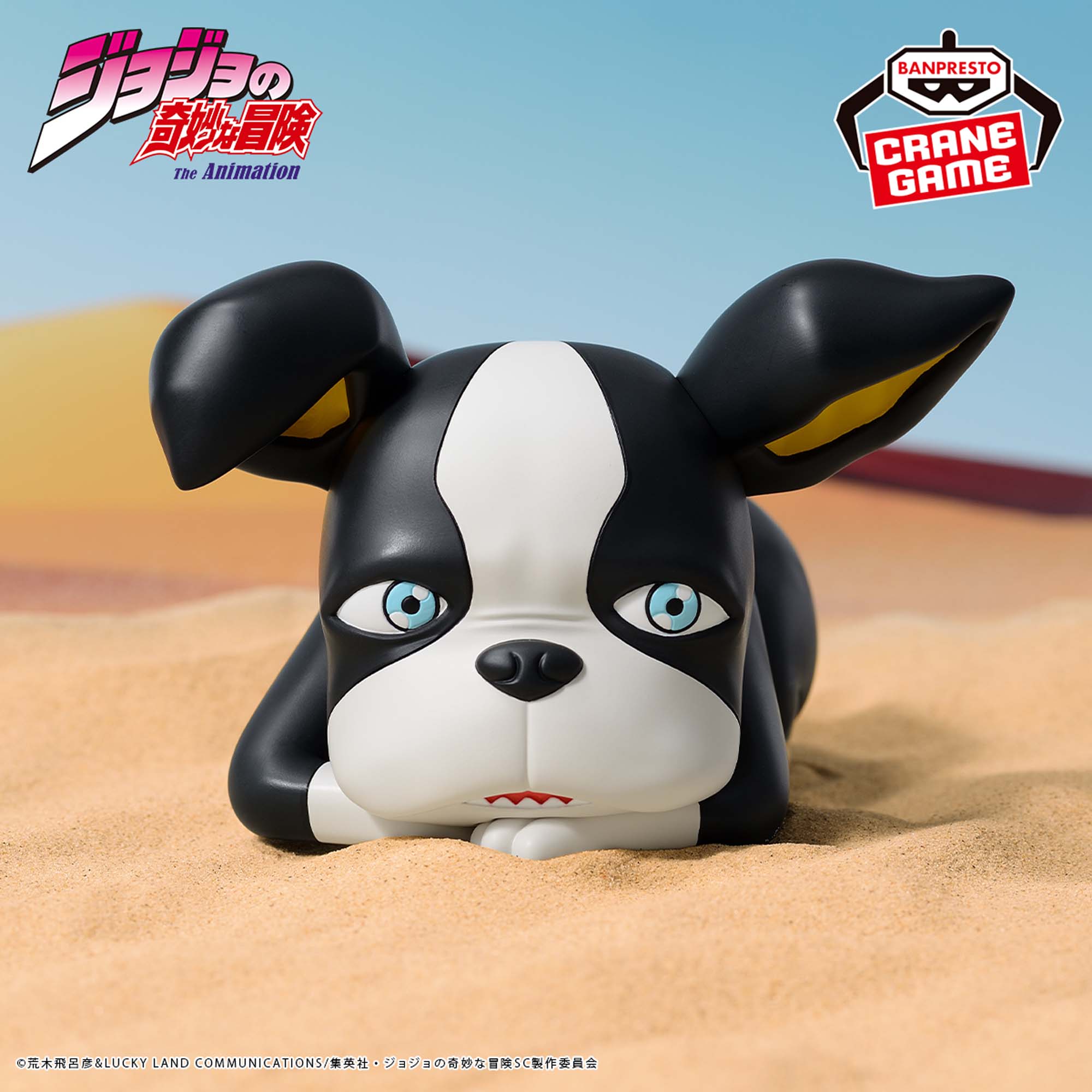 PRE-ORDER Banpresto - Jojo's Bizarre Adventure: Stardust Crusaders Sofvimates - Iggy Vol. 3