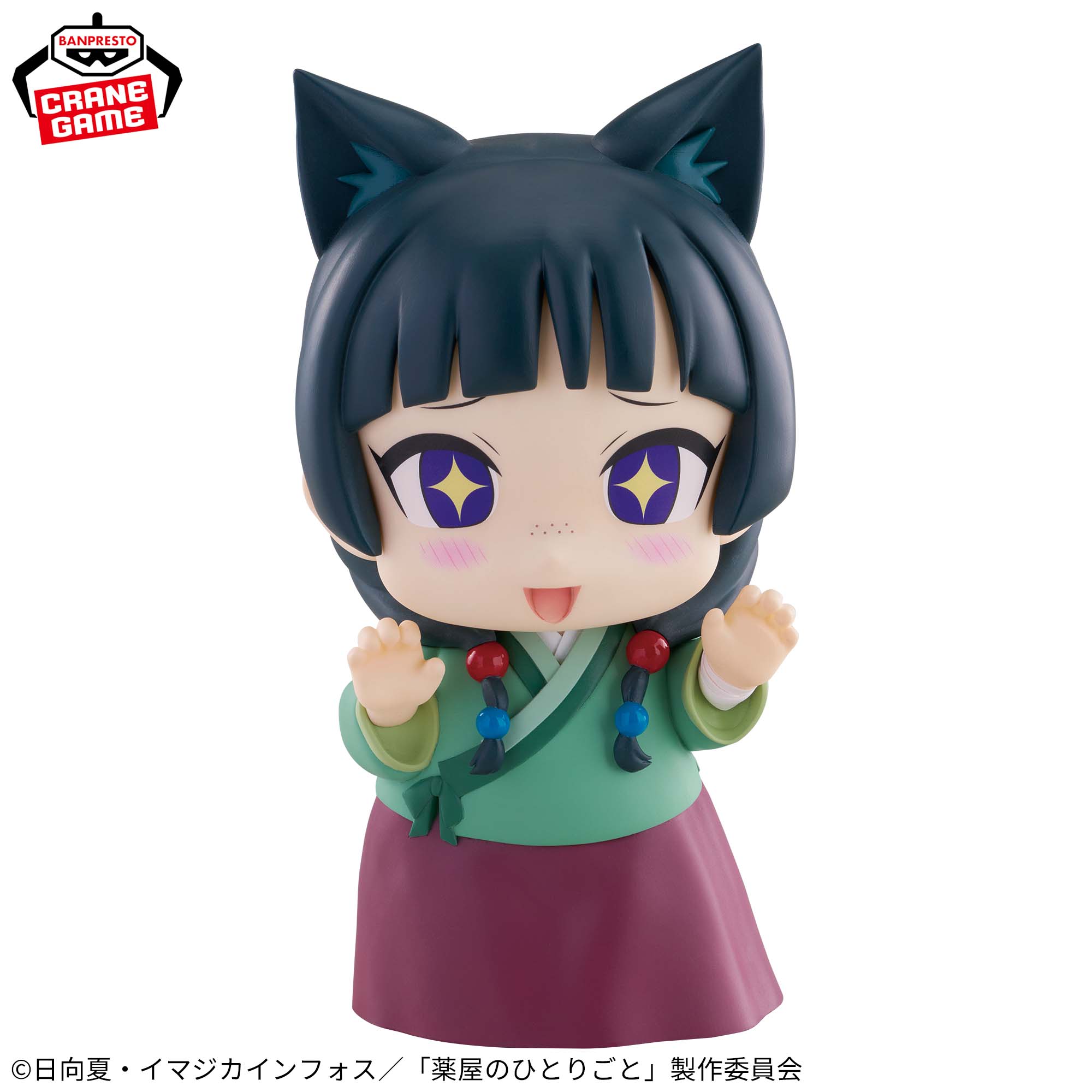 Banpresto - The Apothecary Diaries Big Sofvimates - Maomao