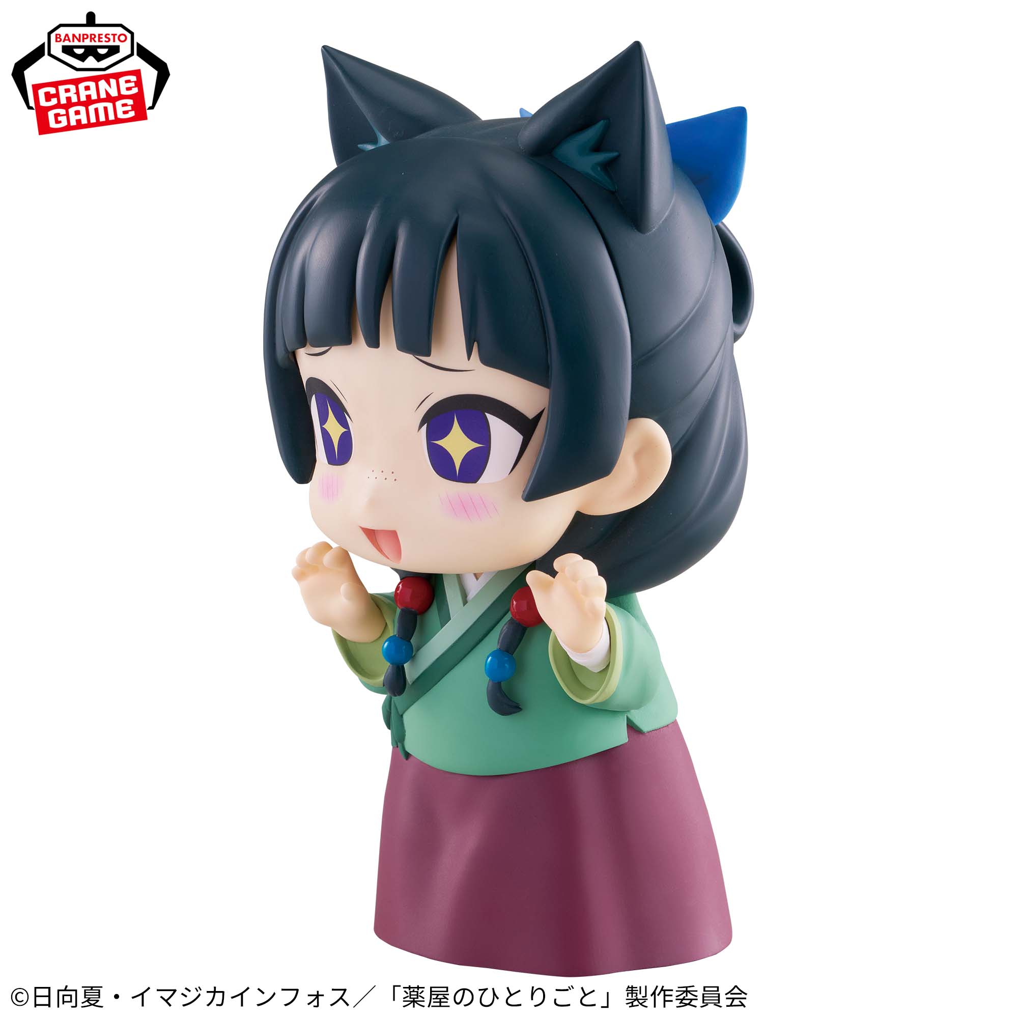 Banpresto - The Apothecary Diaries Big Sofvimates - Maomao