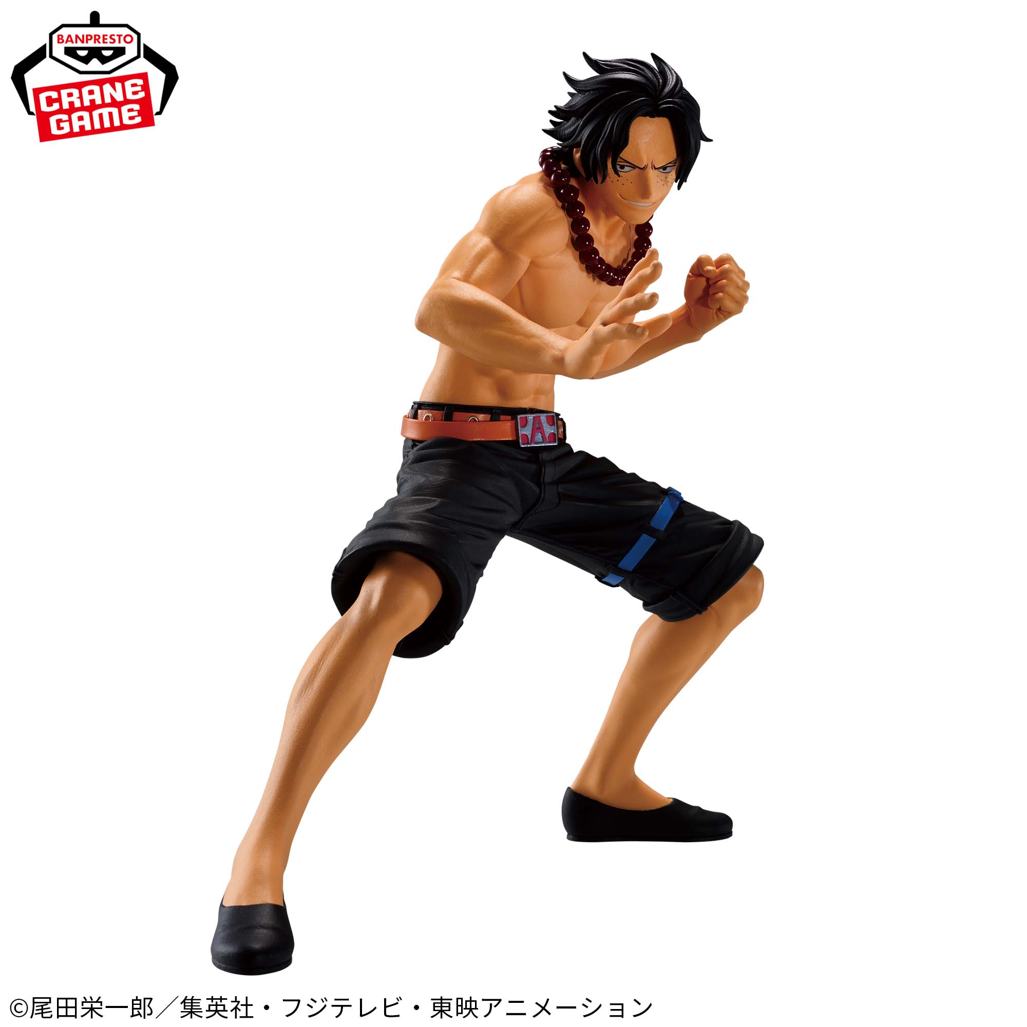 PRE-ORDER Banpresto - One Piece Battle Record Collection - Portgas D. Ace