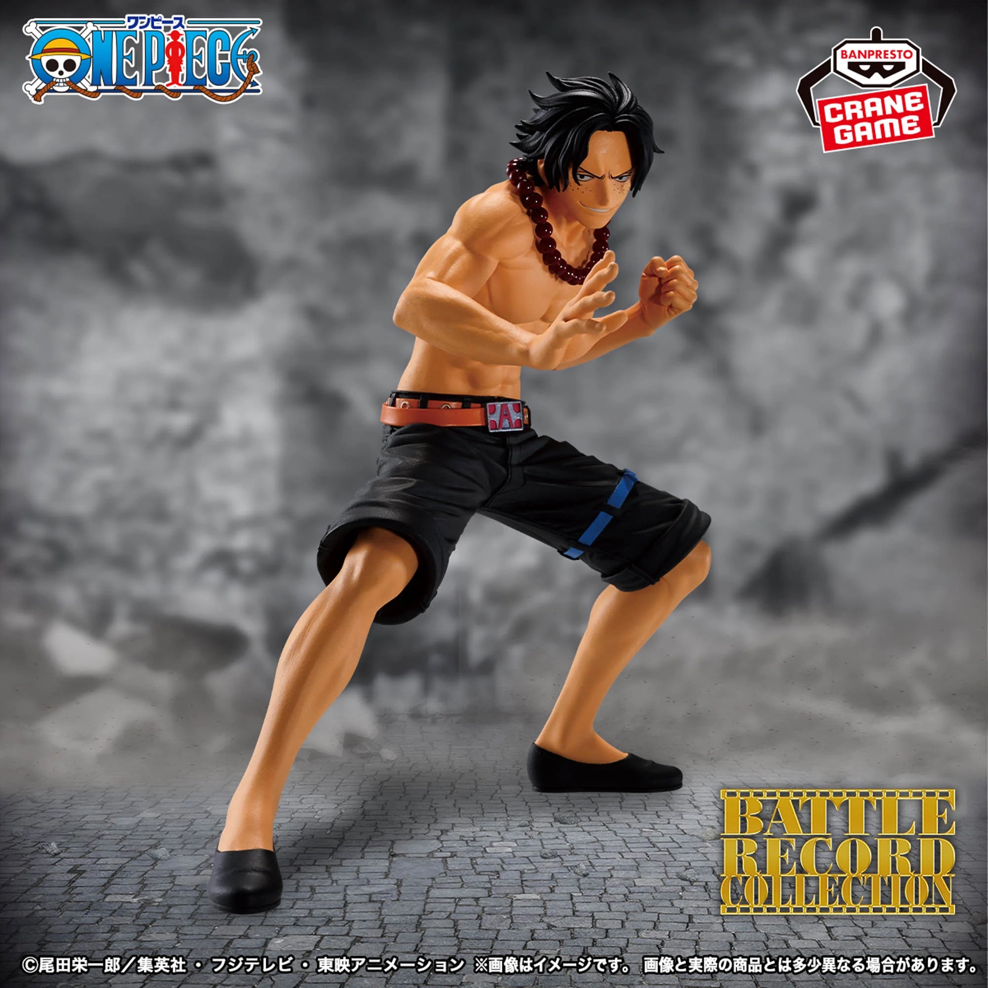 PRE-ORDER Banpresto - One Piece Battle Record Collection - Portgas D. Ace