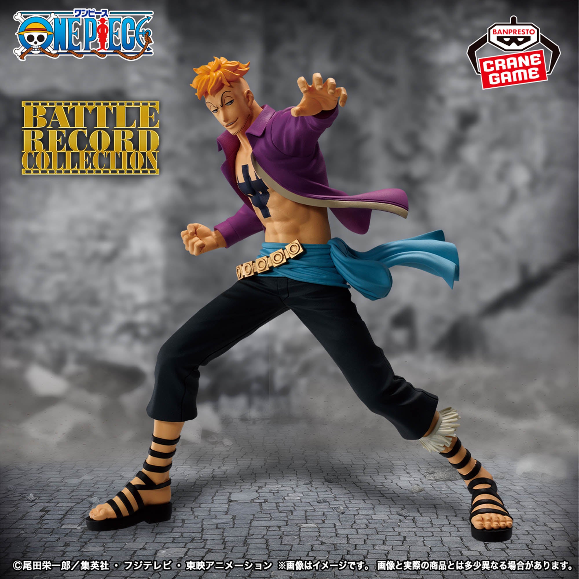 PRE-ORDER Banpresto - One Piece Battle Record Collection - Marco