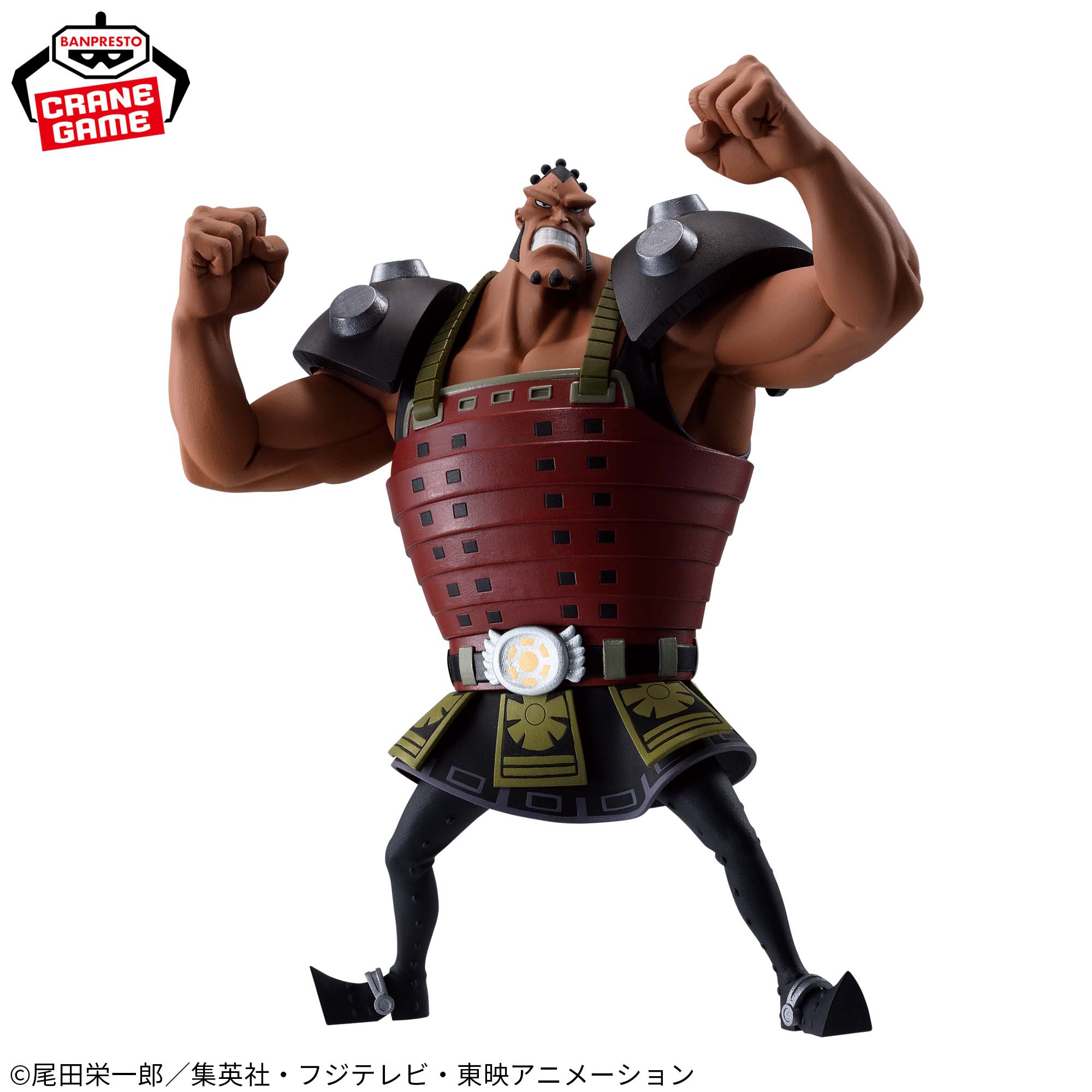 PRE-ORDER Banpresto - One Piece Battle Record Collection - Jozu