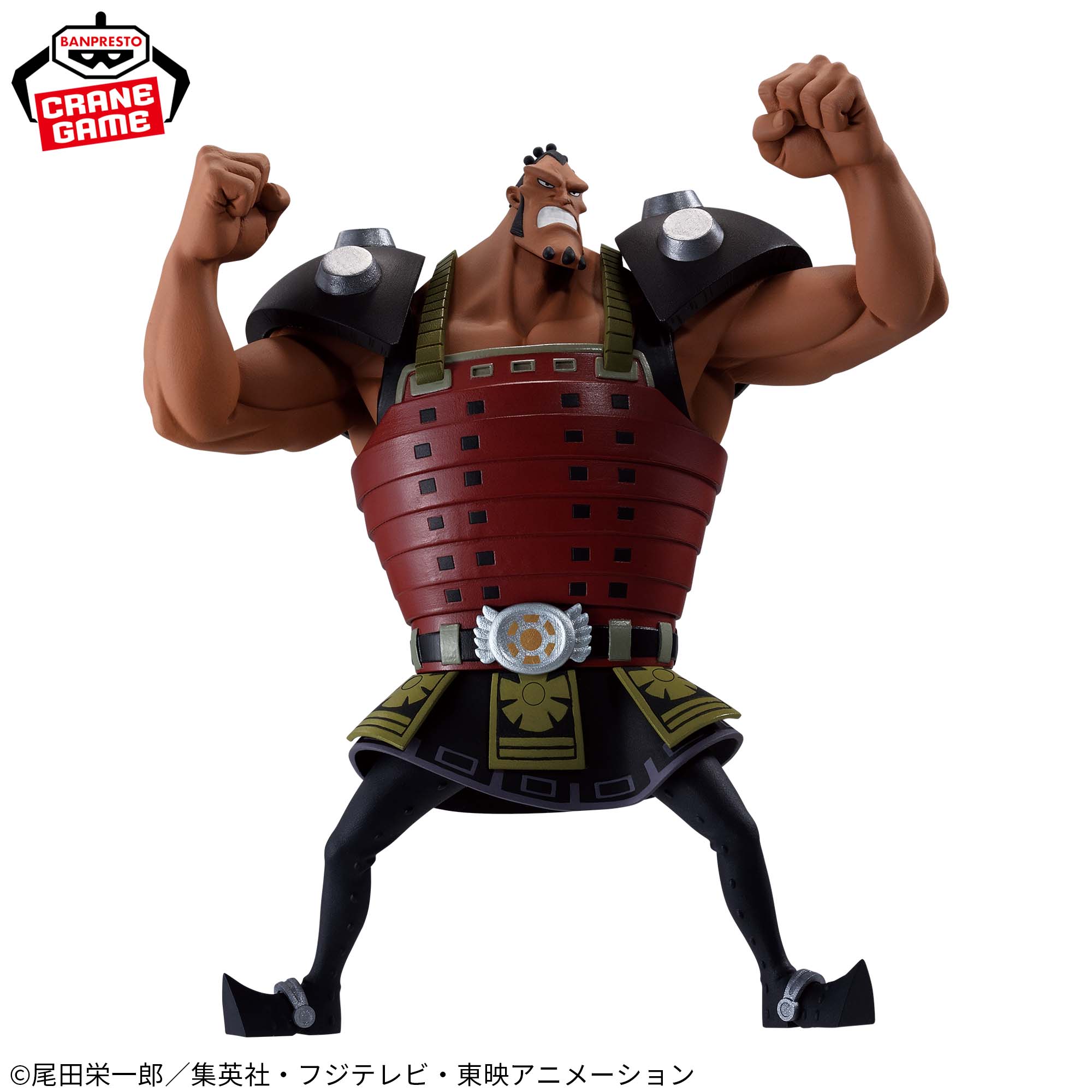 PRE-ORDER Banpresto - One Piece Battle Record Collection - Jozu