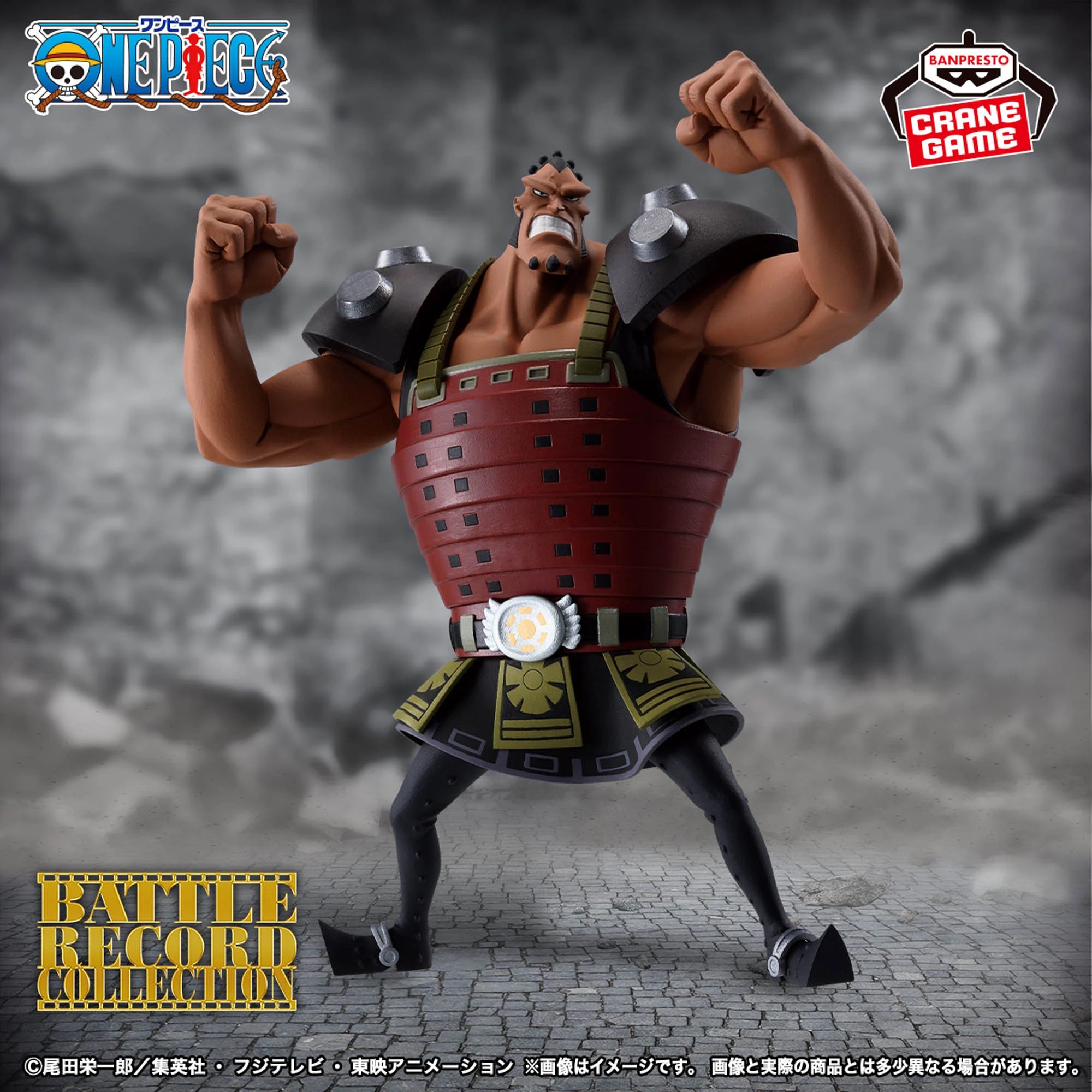 PRE-ORDER Banpresto - One Piece Battle Record Collection - Jozu