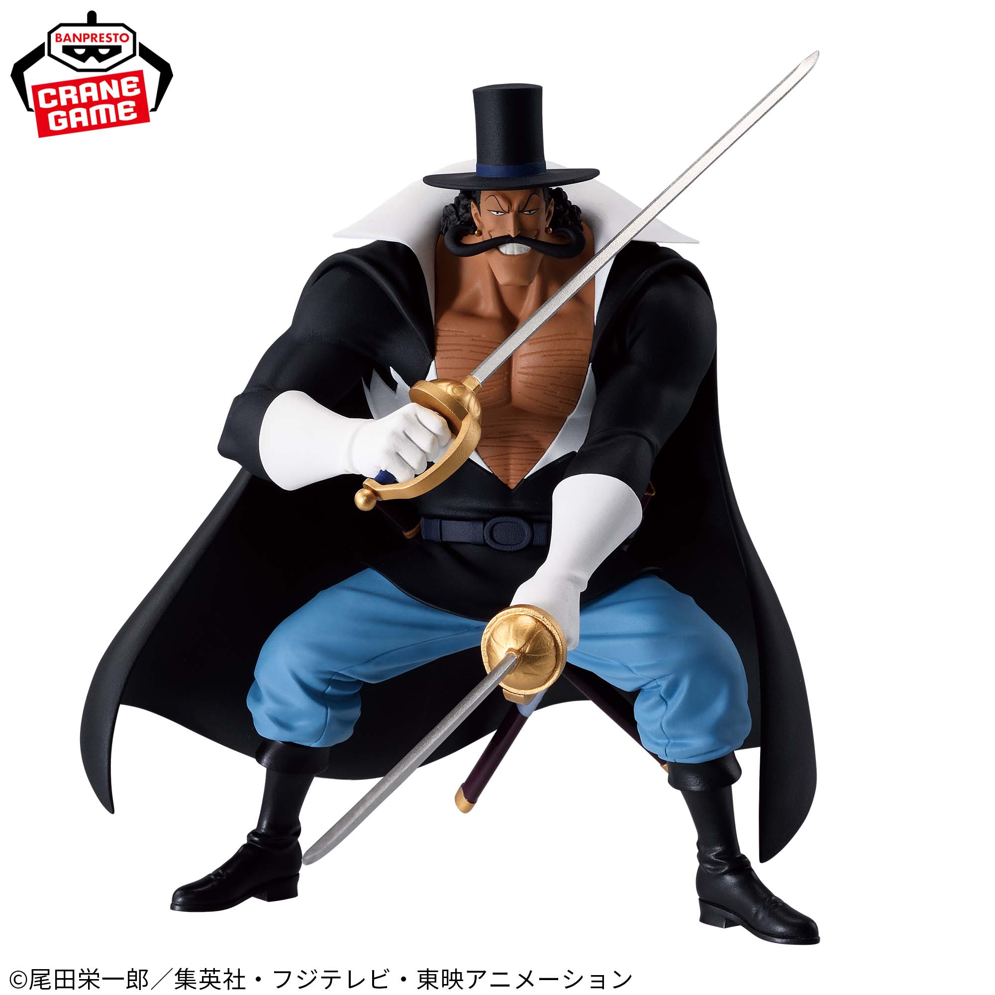 PRE-ORDER Banpresto - One Piece Battle Record Collection - Vista