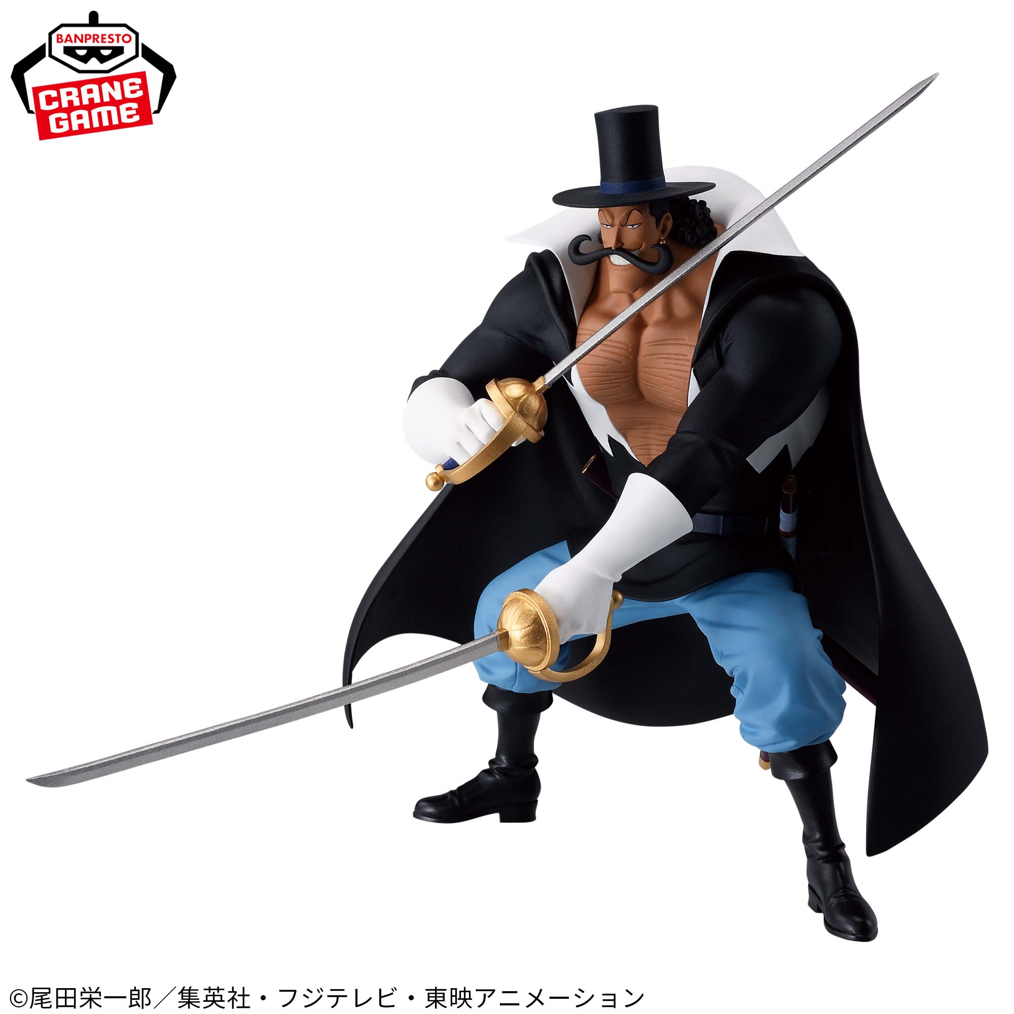 PRE-ORDER Banpresto - One Piece Battle Record Collection - Vista