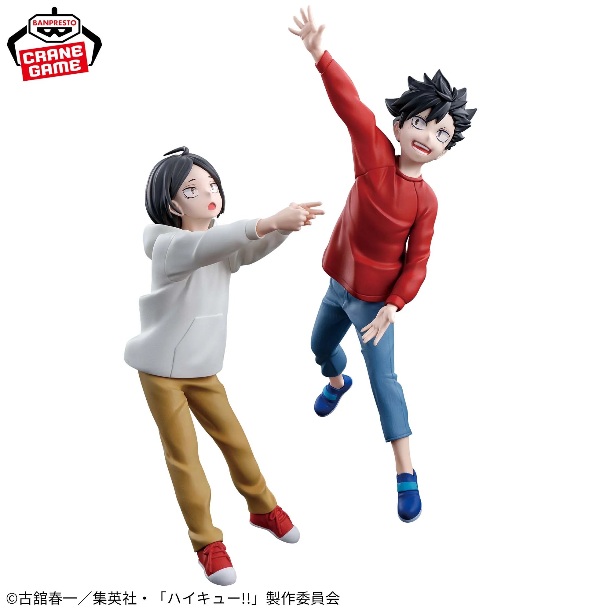 IN-STOCK Banpresto - Haikyu!! The Dumpster Battle - Kuroo & Kenma