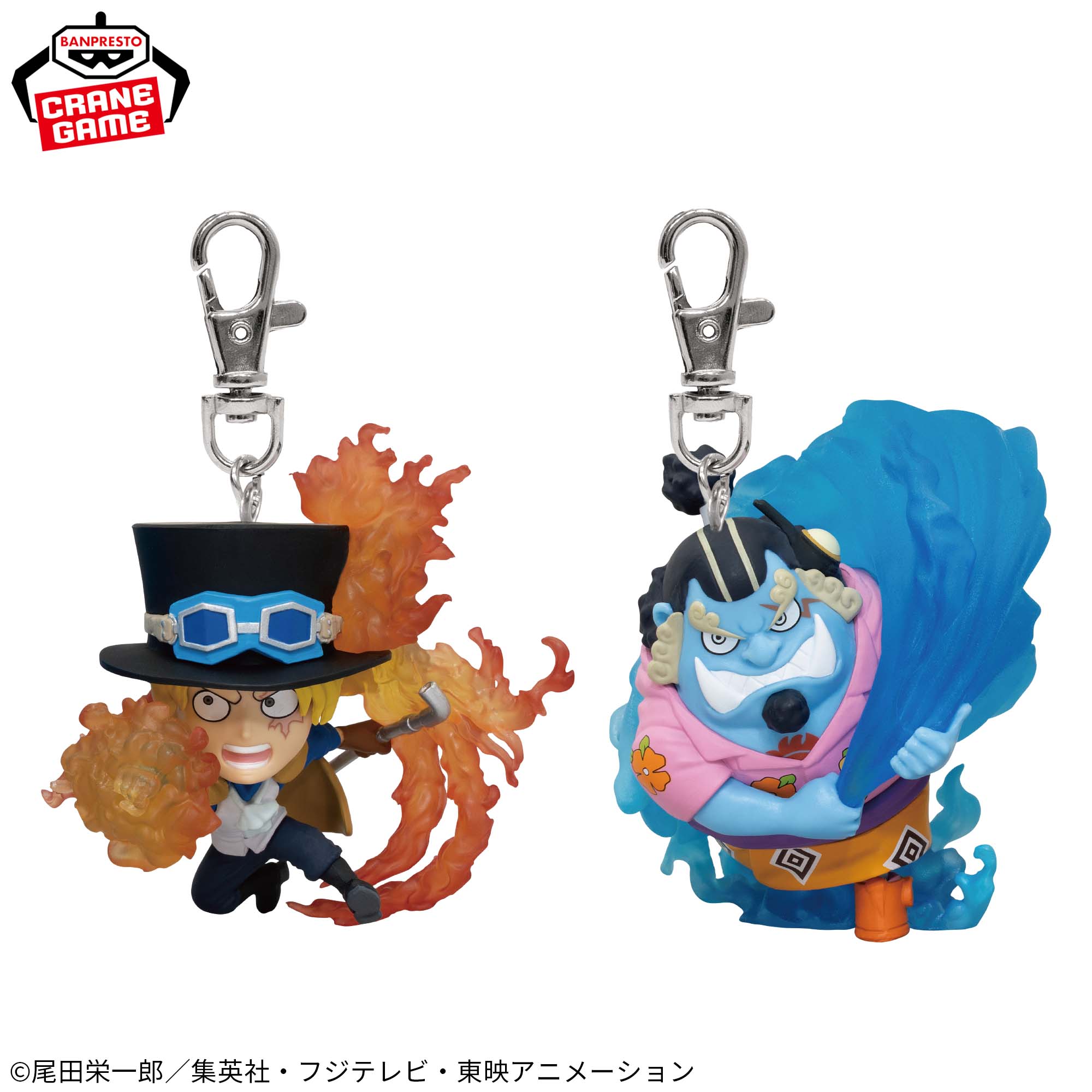 PRE-ORDER Banpresto - One Piece Figure Keychain Vol. 5 - A. Sabo