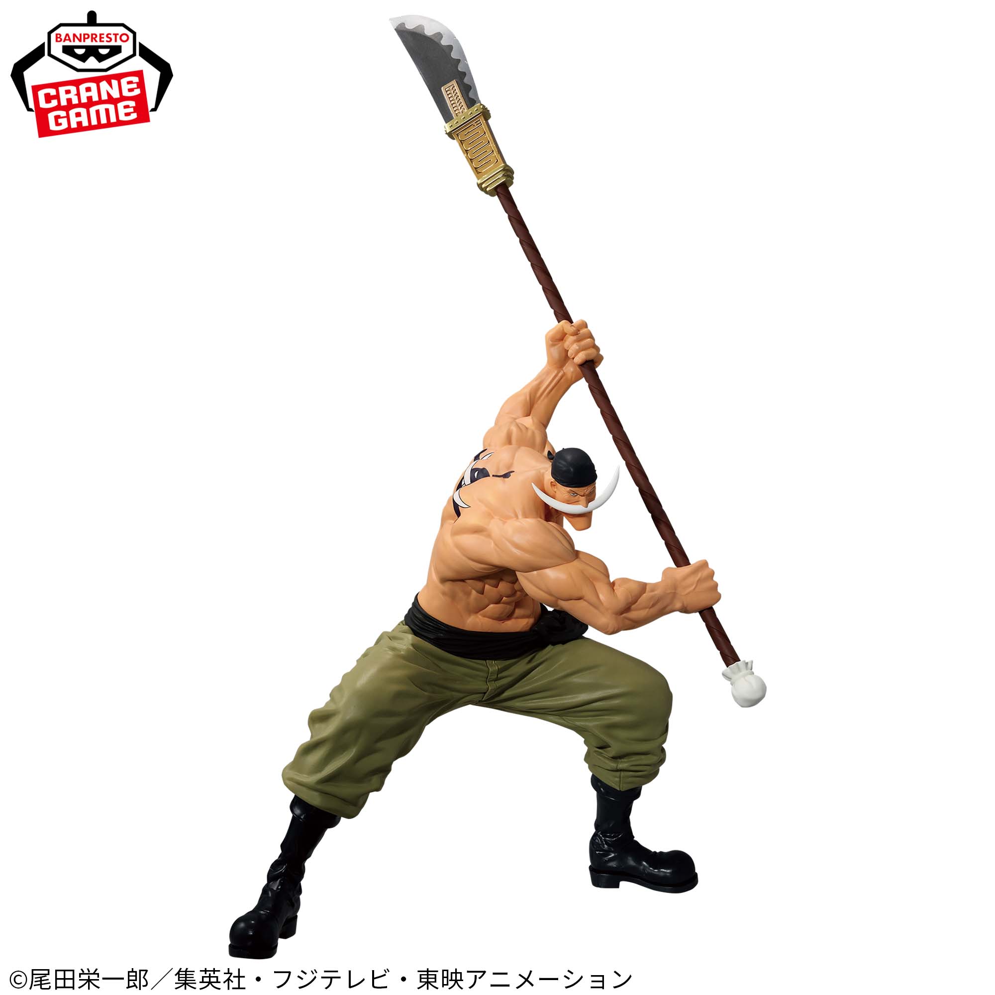 PRE-ORDER Banpresto - One Piece Grandista - Edward Newgate