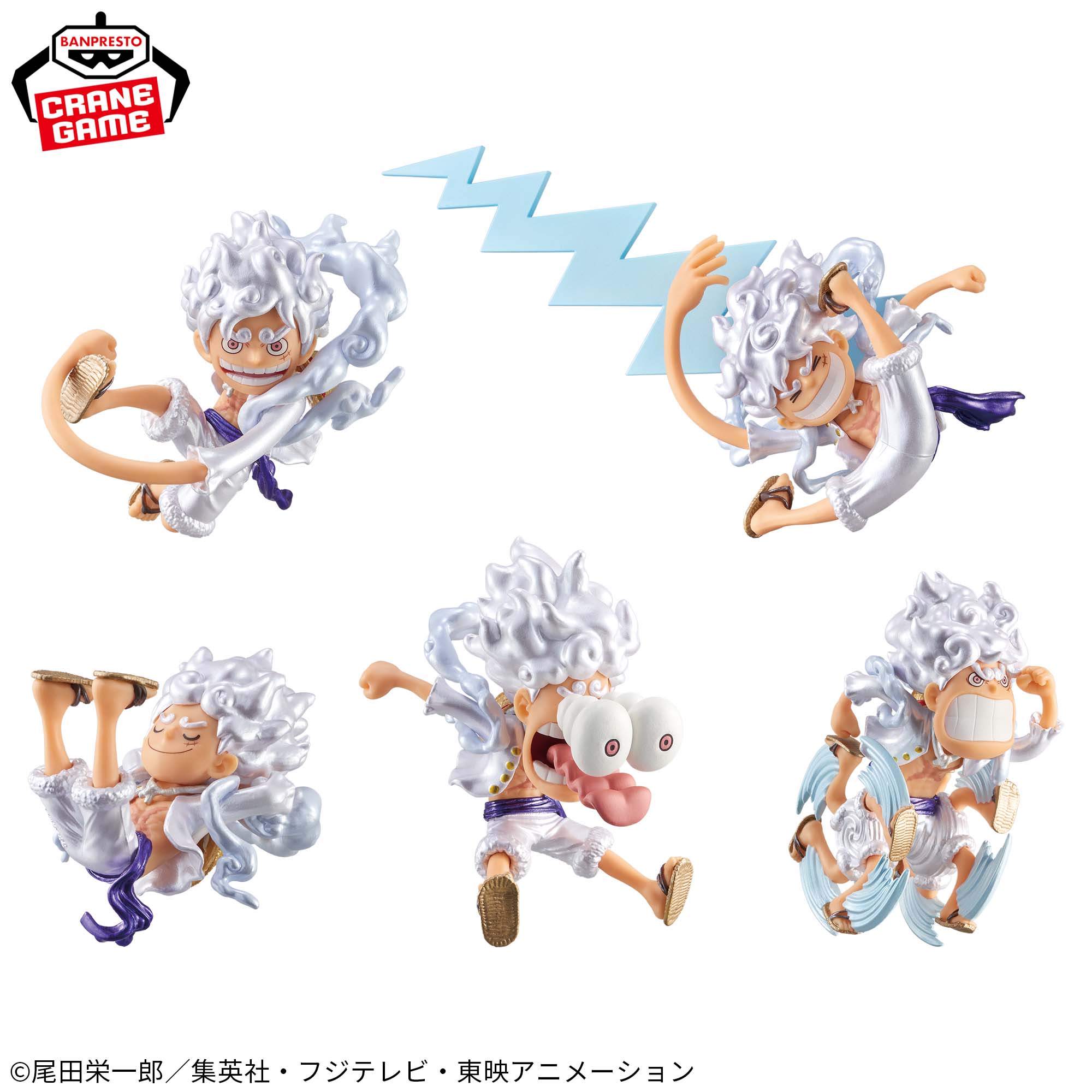 PRE-ORDER Banpresto - One Piece World Collectable Figure - Monkey D. Luffy Gear5 Special Metallic Color Ver. [Set of 5]