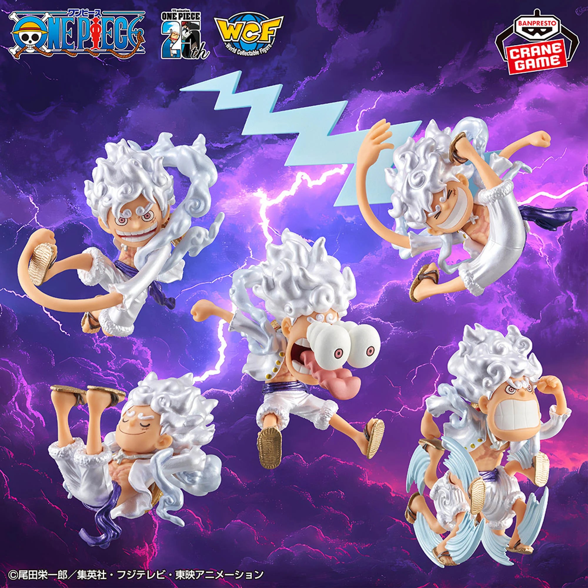 PRE-ORDER Banpresto - One Piece World Collectable Figure - Monkey D. Luffy Gear5 Special Metallic Color Ver. [Set of 5]