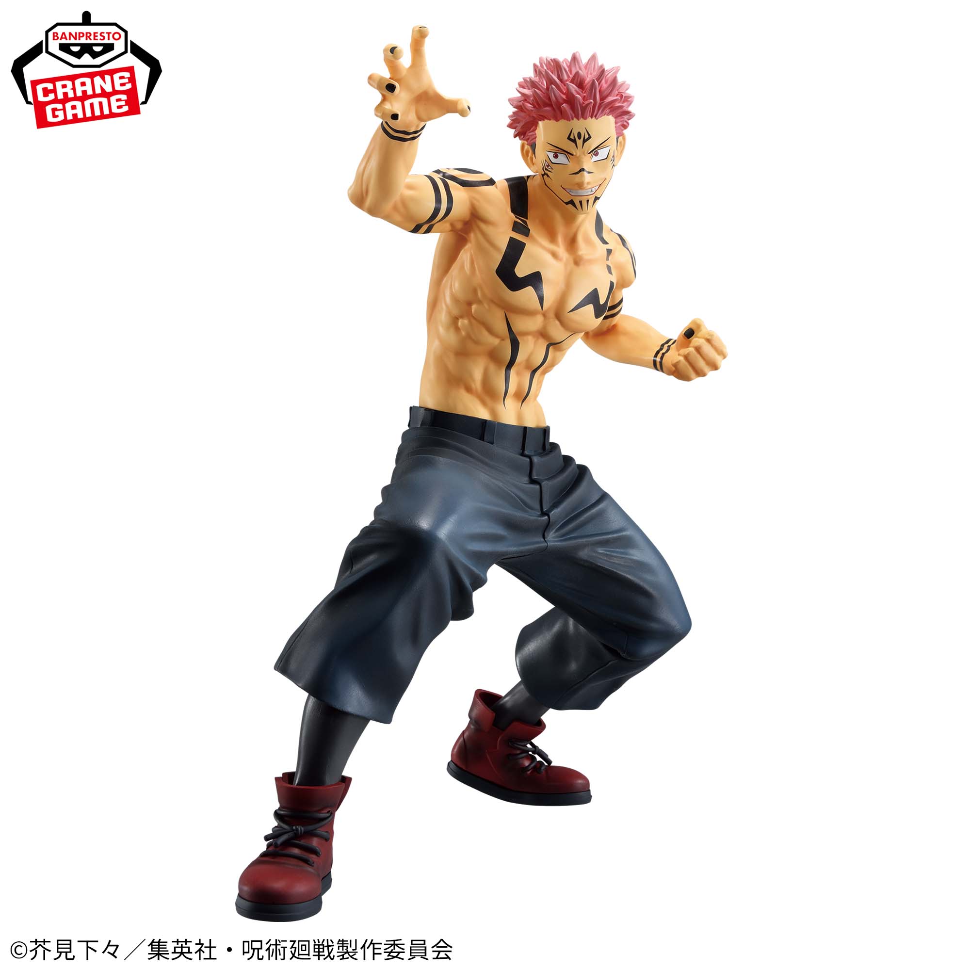 IN-STOCK Banpresto - Jujutsu Kaisen Maximatic - Sukuna: Special Ver.