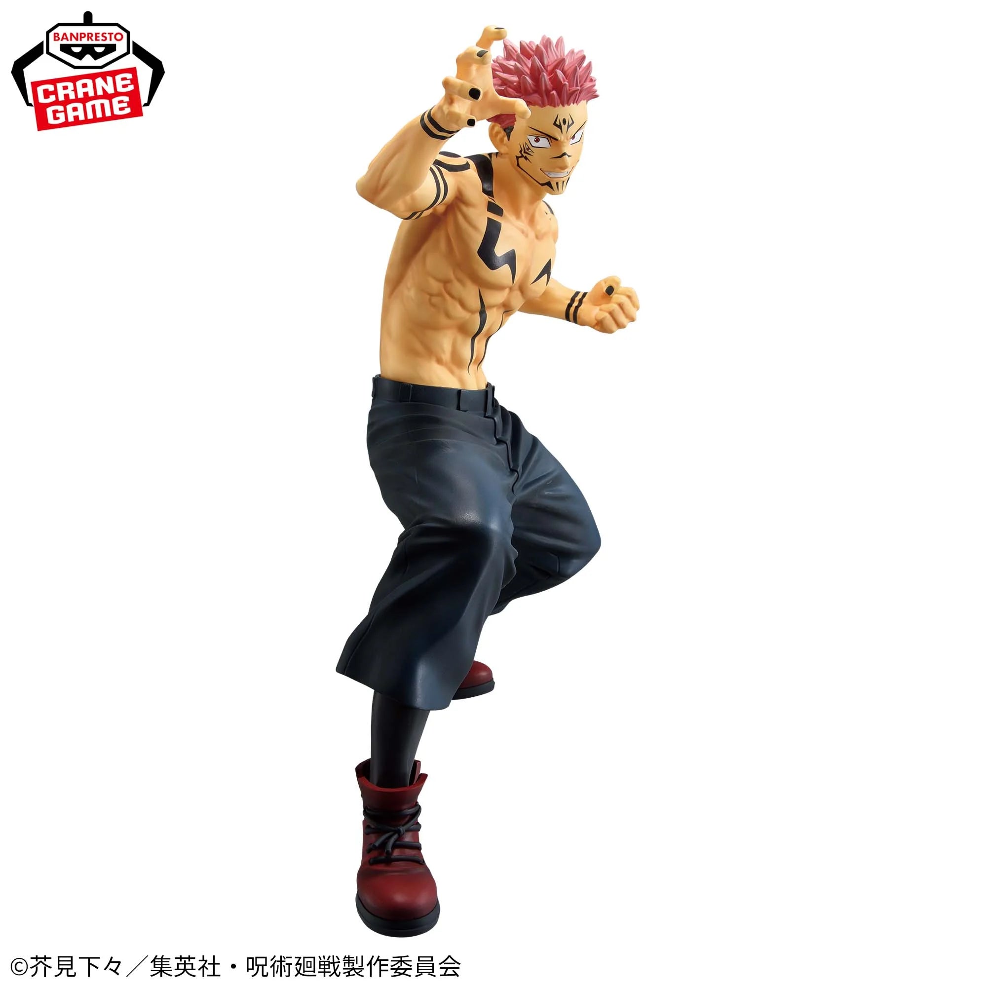 IN-STOCK Banpresto - Jujutsu Kaisen Maximatic - Sukuna: Special Ver.