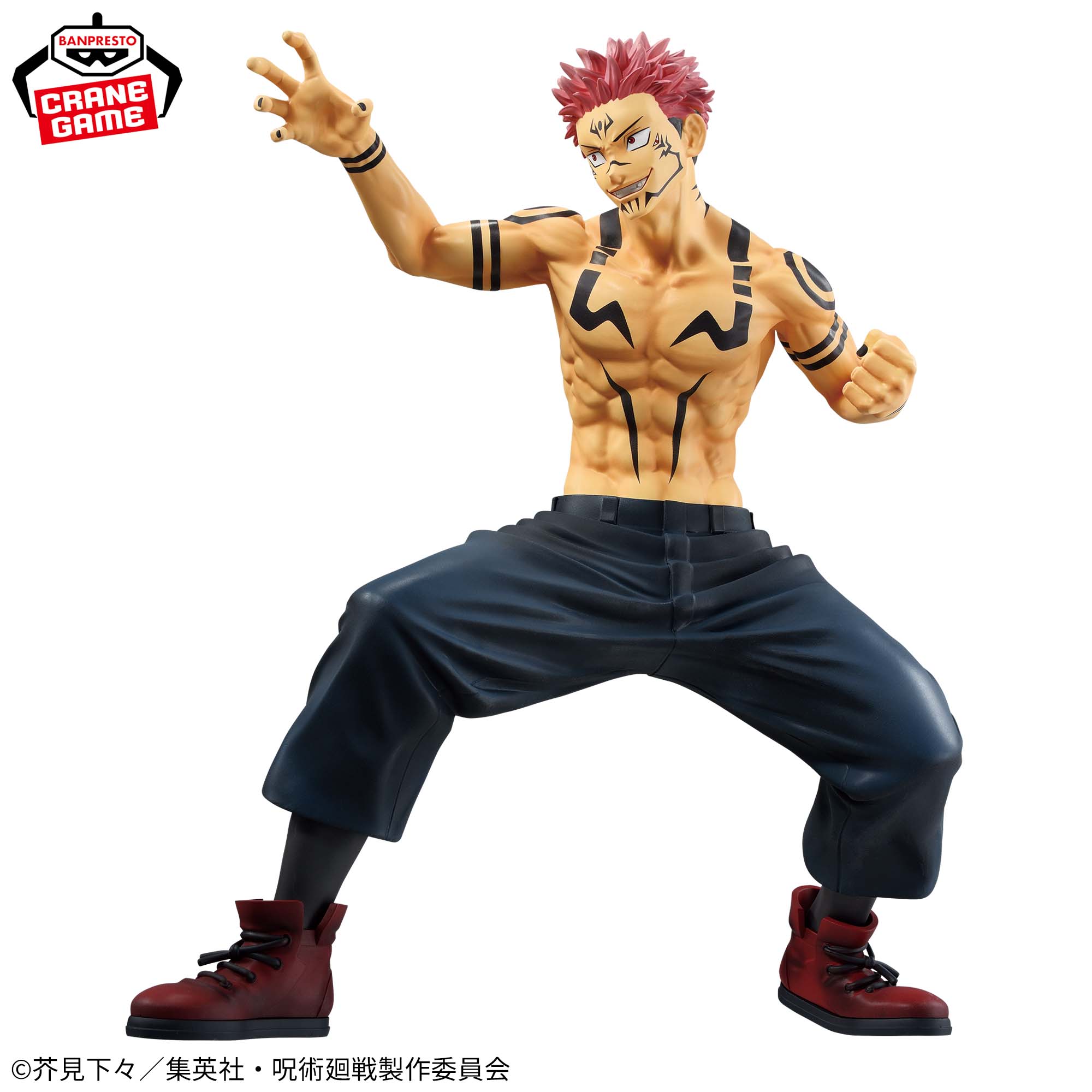 IN-STOCK Banpresto - Jujutsu Kaisen Maximatic - Sukuna: Special Ver.