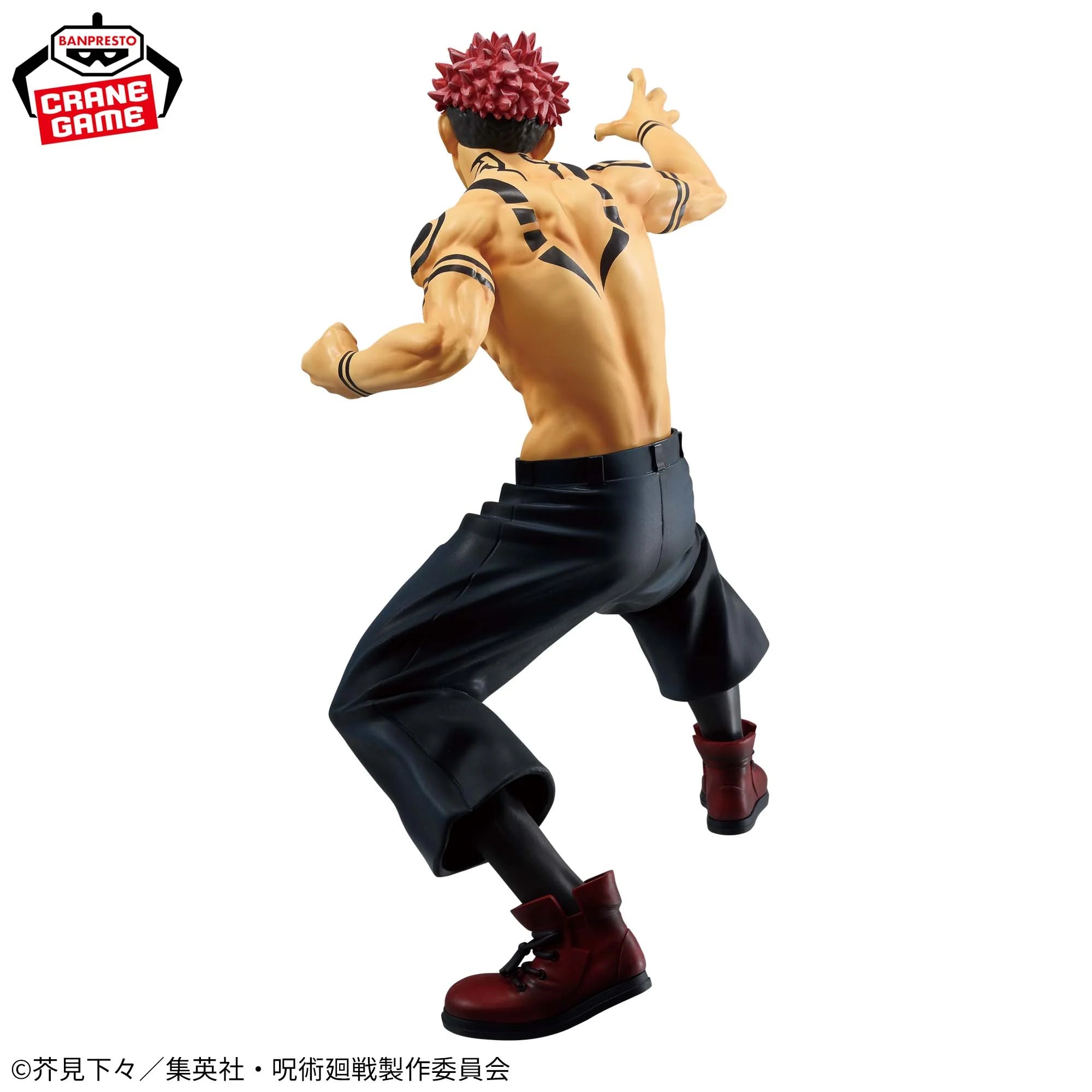 IN-STOCK Banpresto - Jujutsu Kaisen Maximatic - Sukuna: Special Ver.