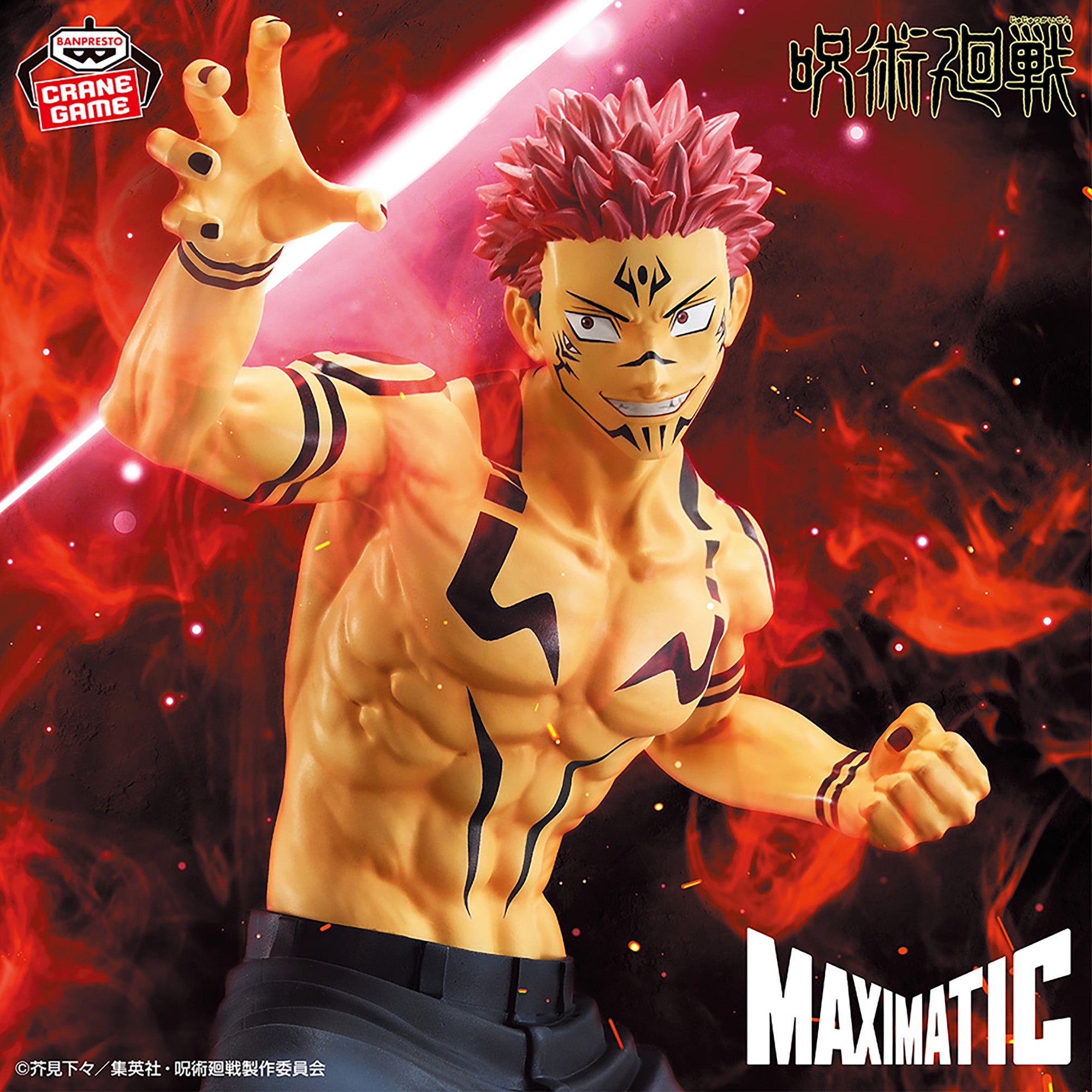 IN-STOCK Banpresto - Jujutsu Kaisen Maximatic - Sukuna: Special Ver.