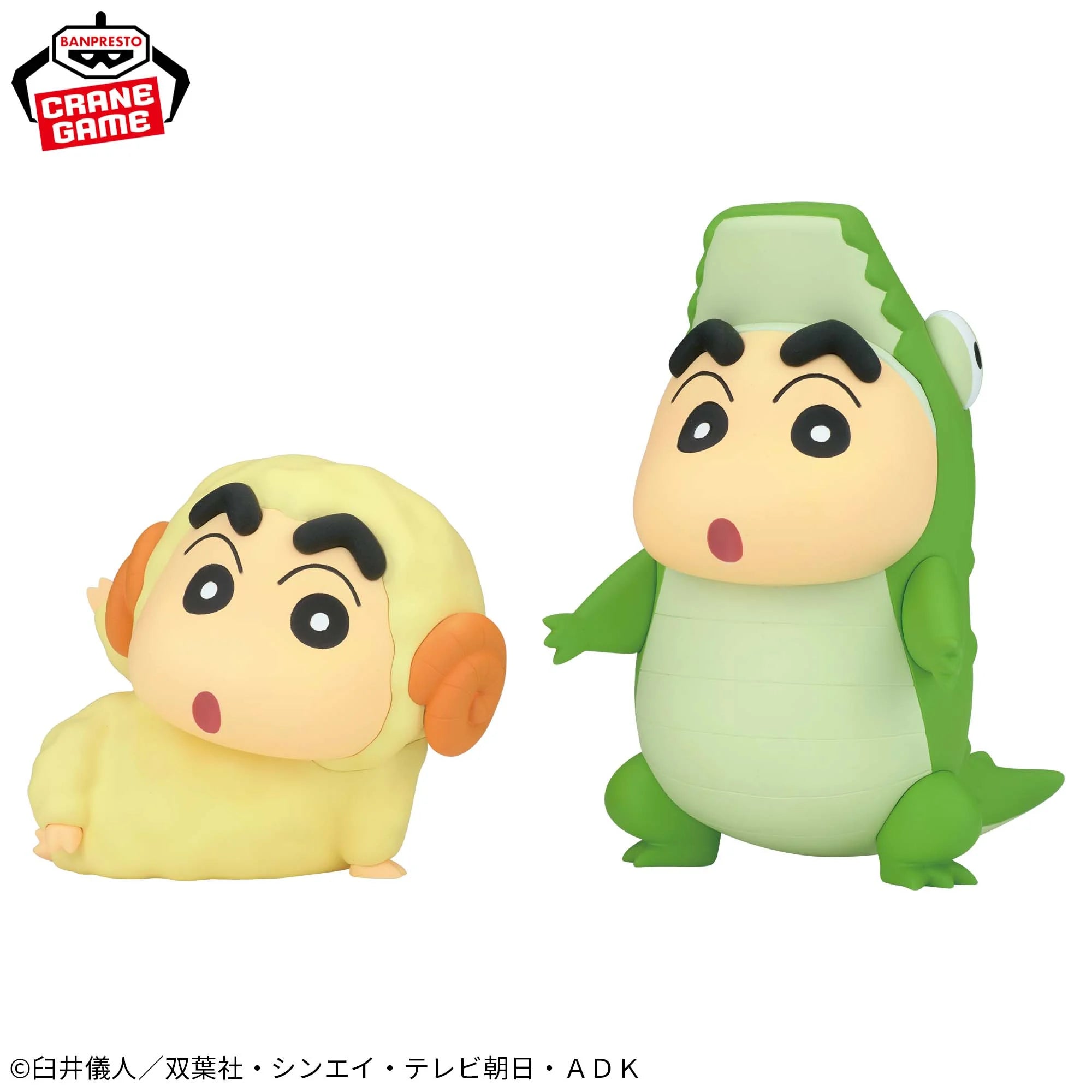 IN-STOCK Banpresto - Crayon Shinchan Cosplay Shinchan Figure Vol. 7 - Ver. B
