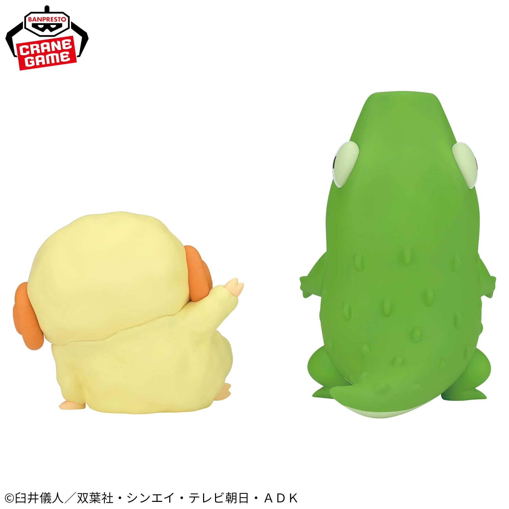 IN-STOCK Banpresto - Crayon Shinchan Cosplay Shinchan Figure Vol. 7 - Ver. B
