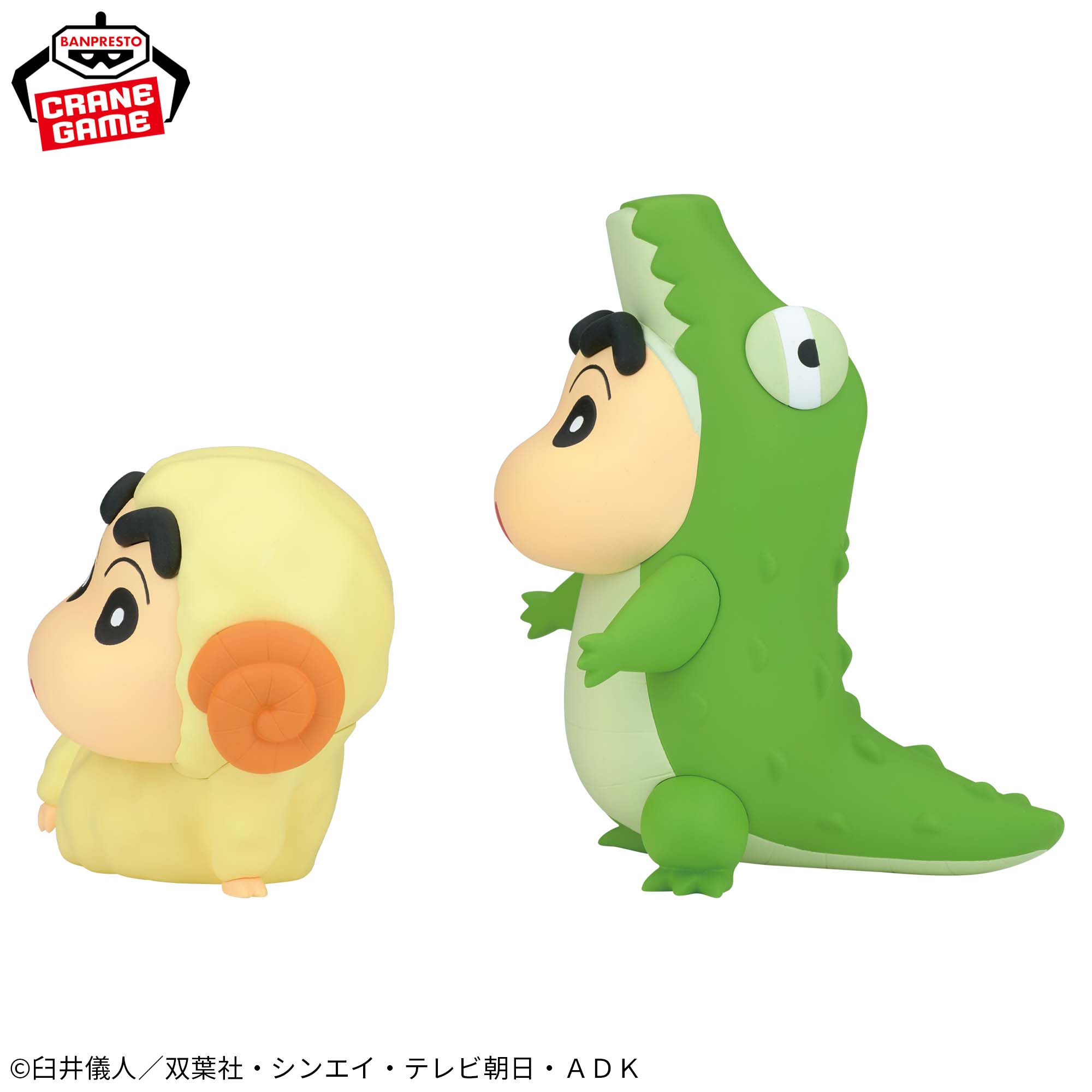 IN-STOCK Banpresto - Crayon Shinchan Cosplay Shinchan Figure Vol. 7 - Ver. B