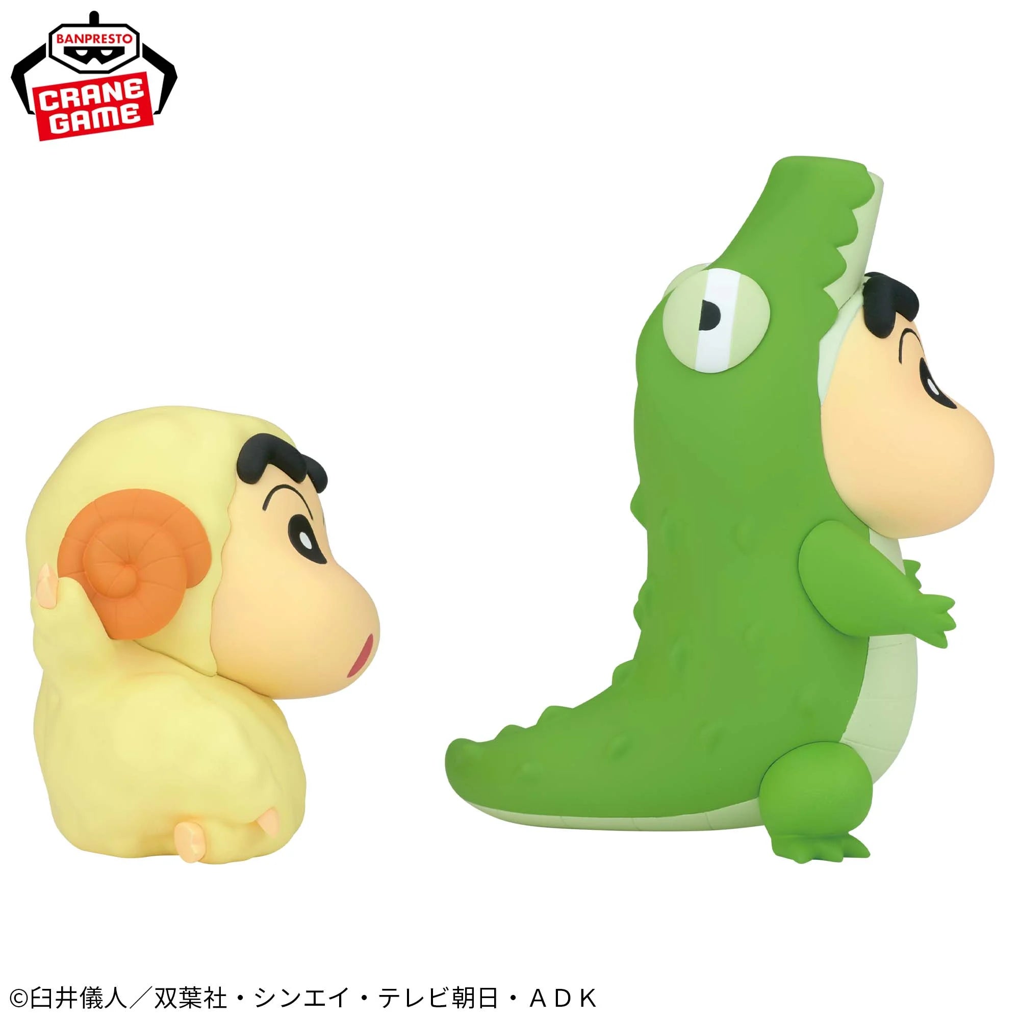 IN-STOCK Banpresto - Crayon Shinchan Cosplay Shinchan Figure Vol. 7 - Ver. B