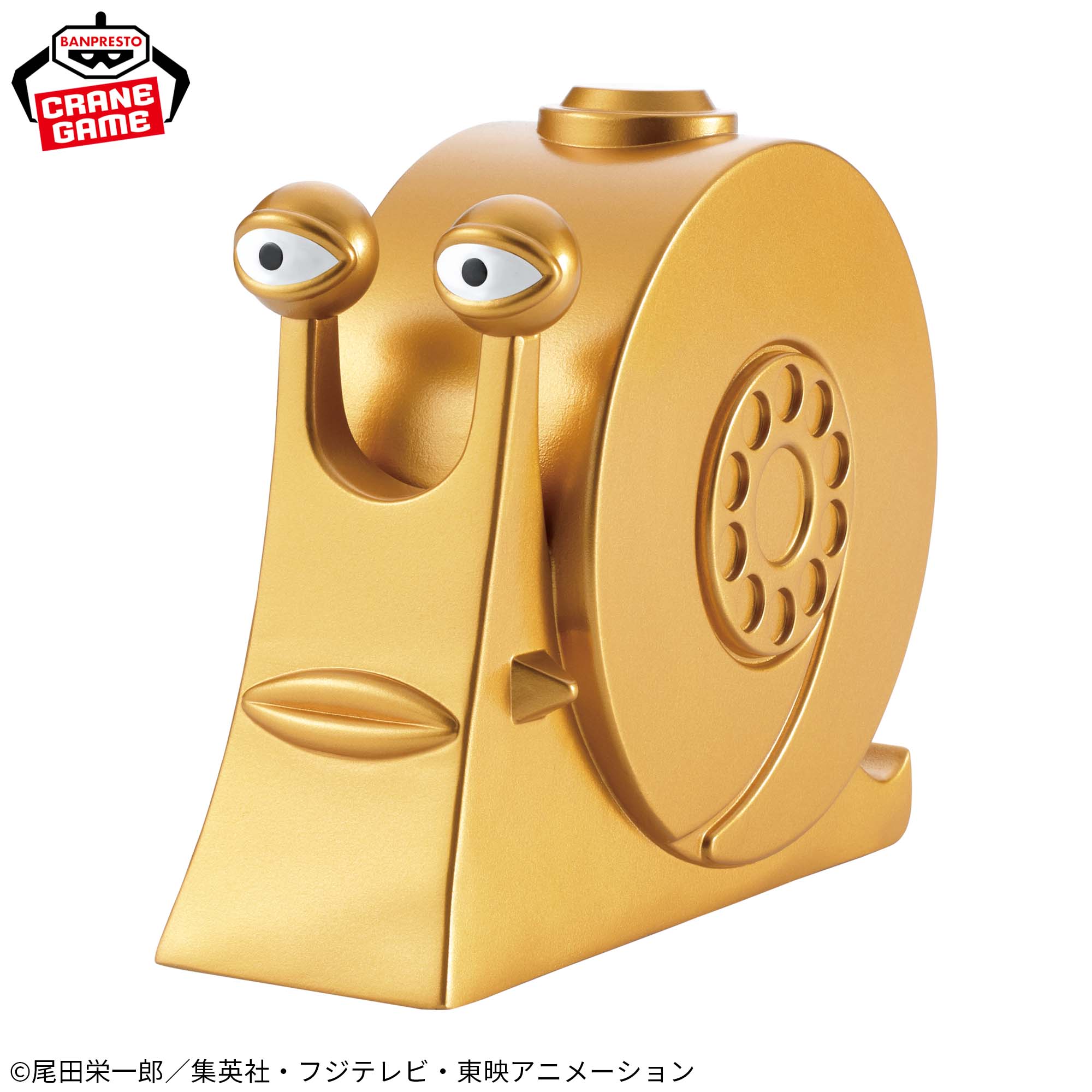 PRE-ORDER Banpresto - One Piece Sofvimates - Golden Den Den Mushi