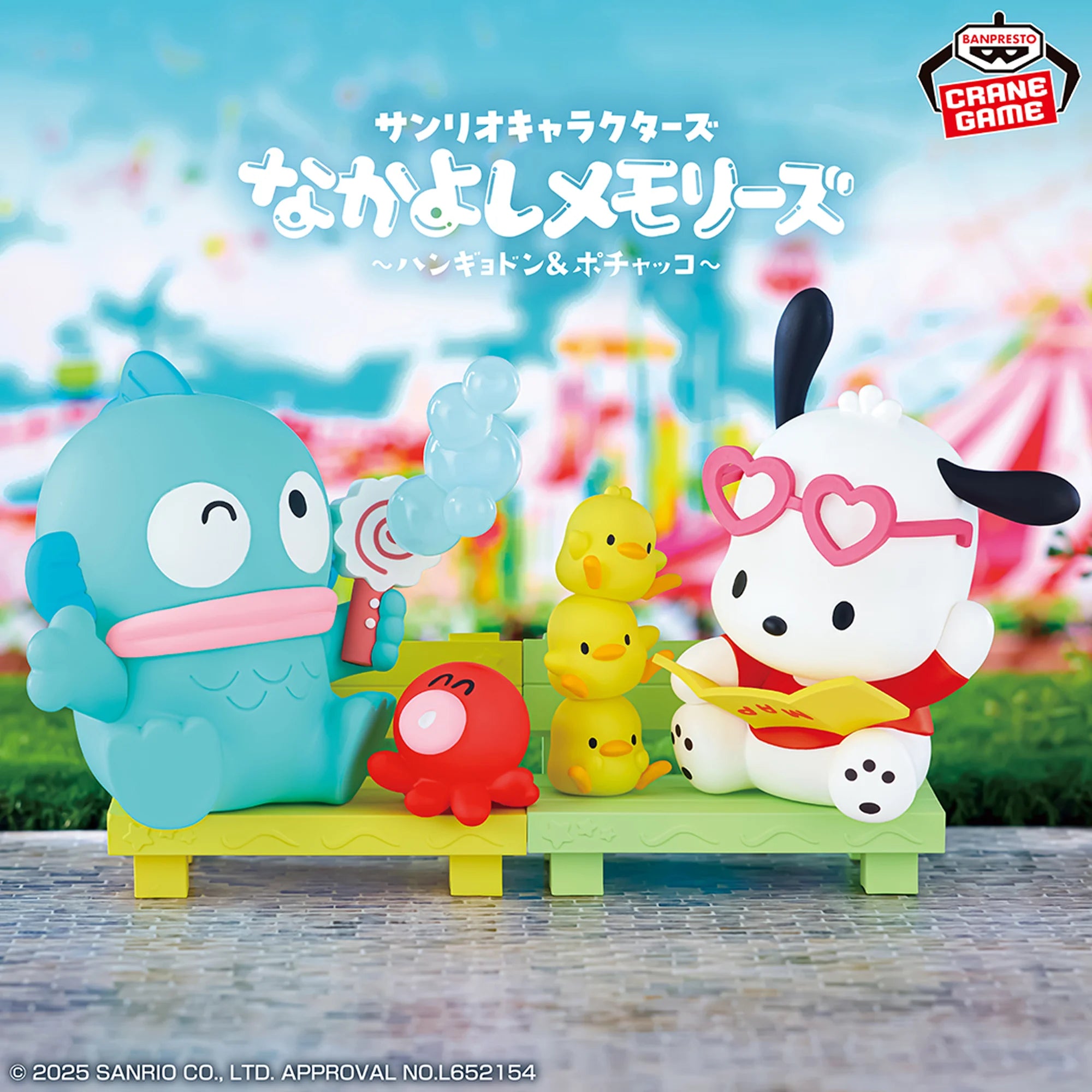 IN-STOCK Banpresto - Sanrio Characters Nakayoshi Memories Hangyodon & Pochacco - B. Pochacco