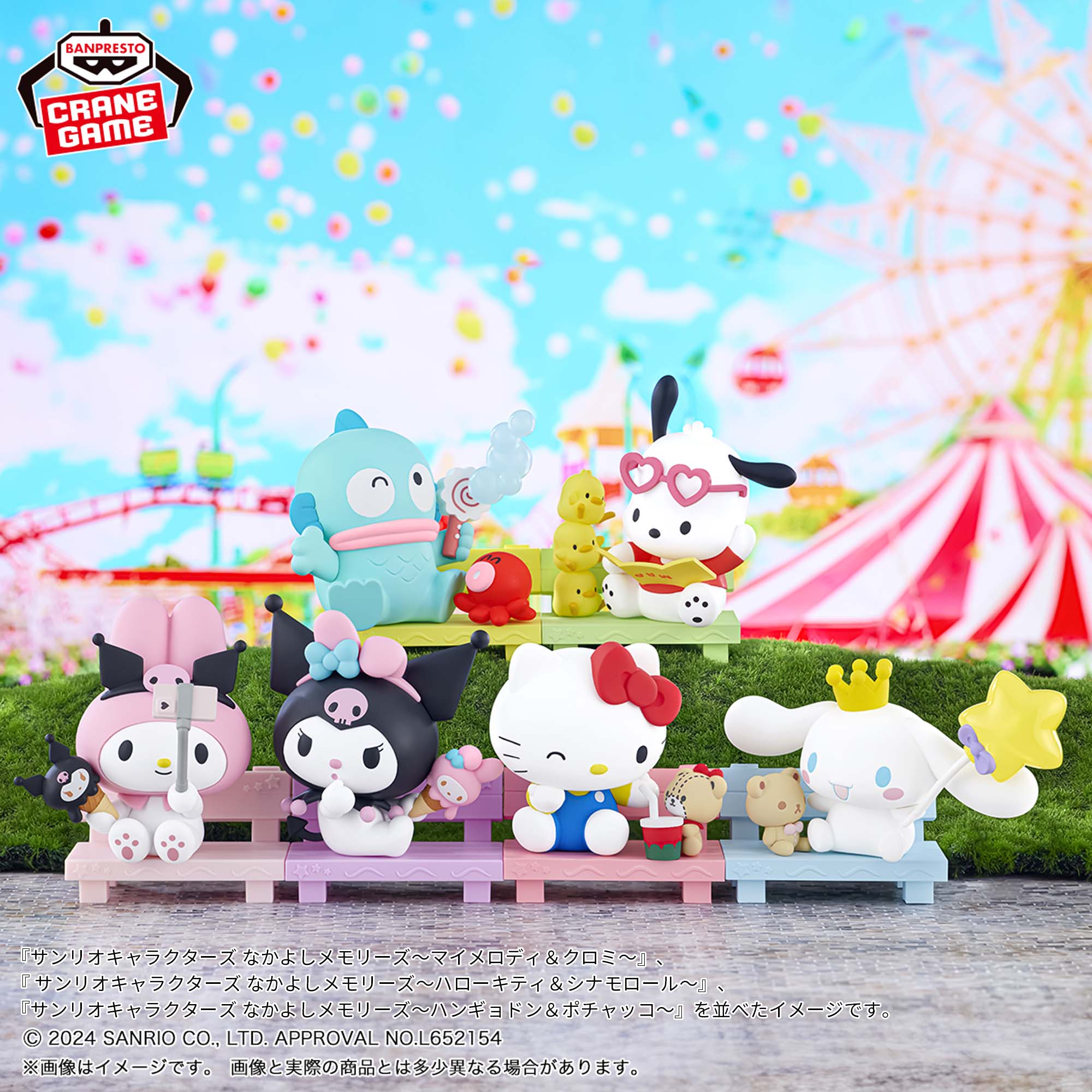 IN-STOCK Banpresto - Sanrio Characters Nakayoshi Memories Hangyodon & Pochacco - A. Hangyodon