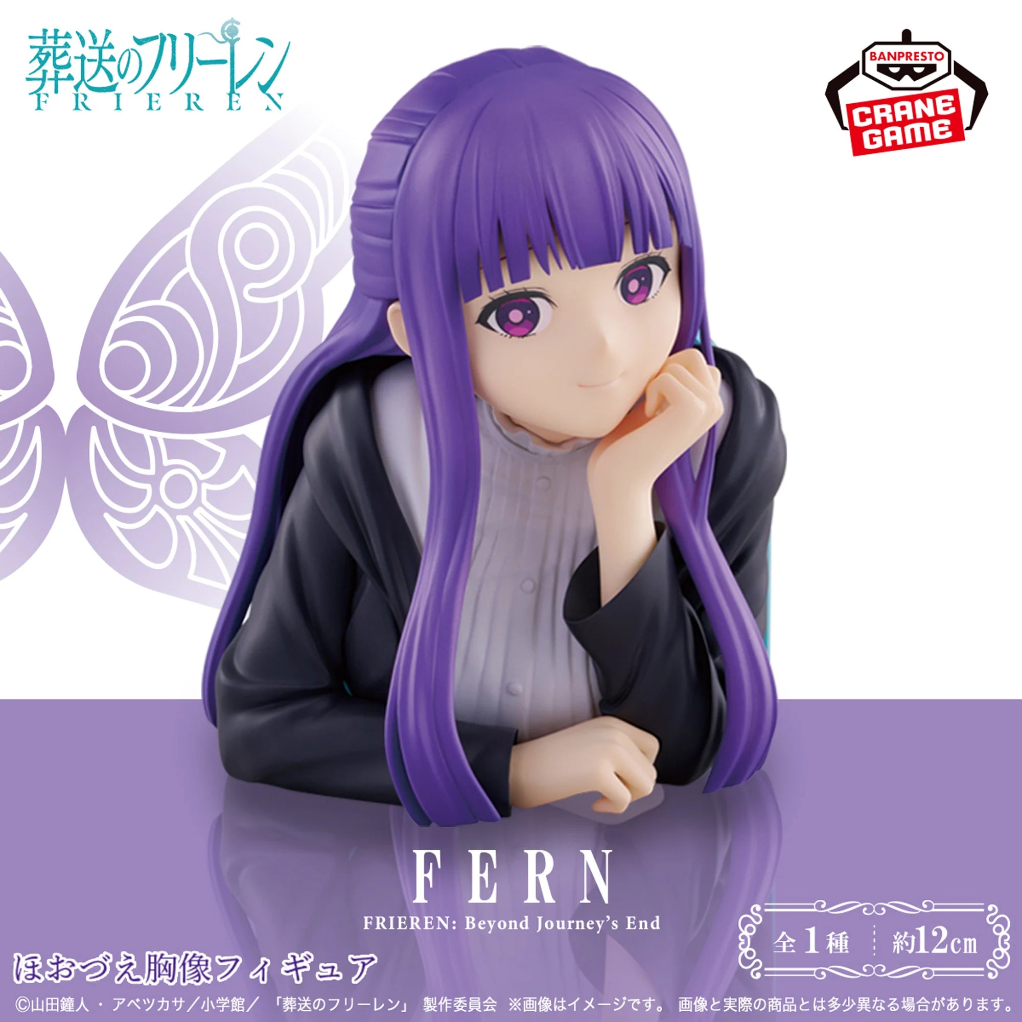 PRE-ORDER Banpresto - Frieren: Beyond Journey's End Cheek-resting Bust Figure - Fern