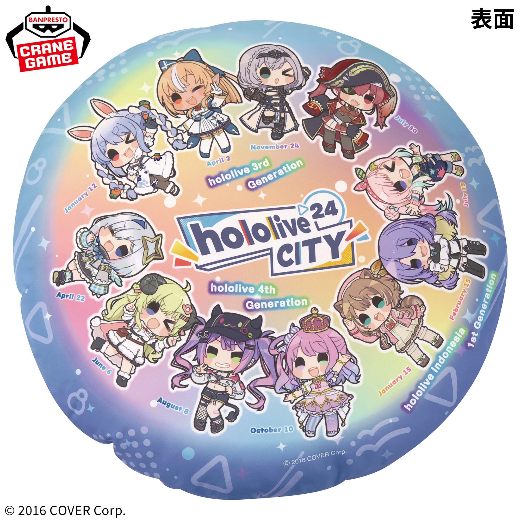 PRE-ORDER Banpresto - HOLOLIVE #HOLOLIVE CITY’24 Round Cushion Vol. 3