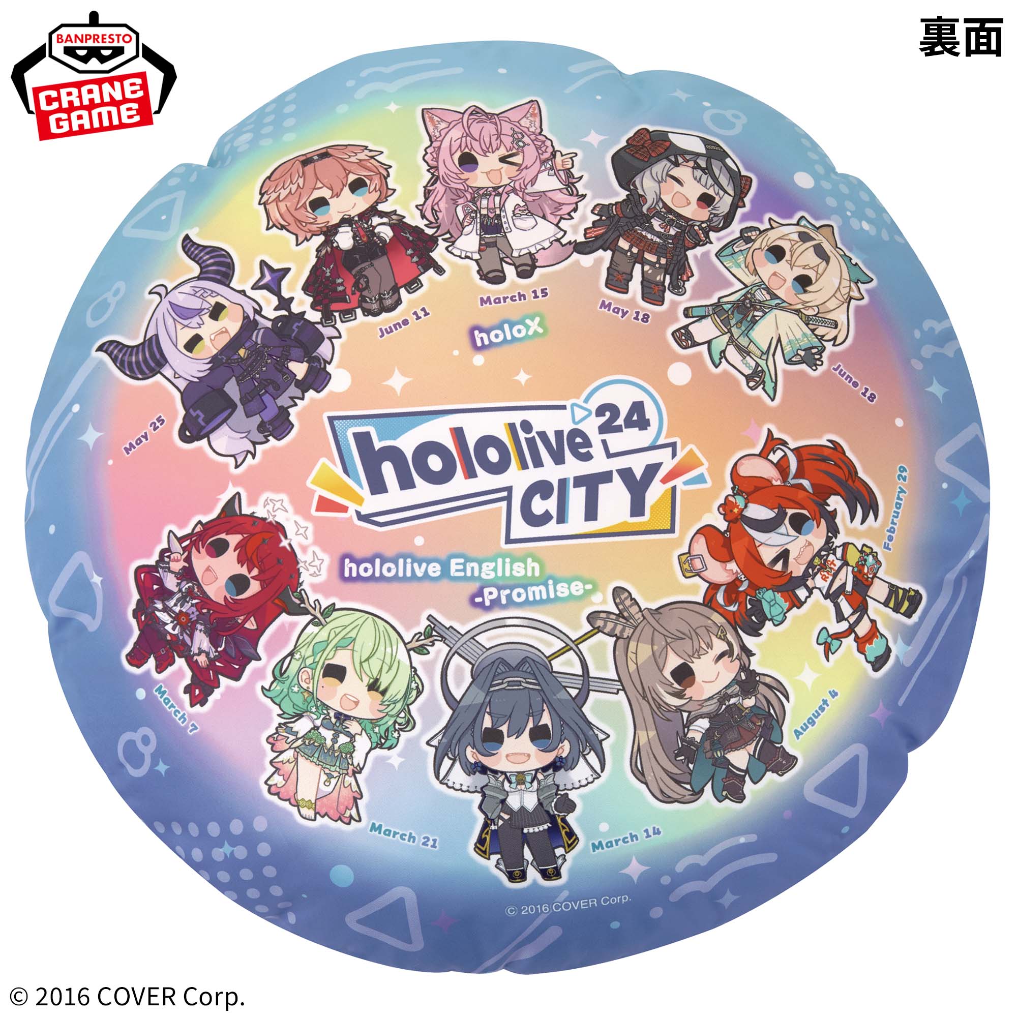 PRE-ORDER Banpresto - HOLOLIVE #HOLOLIVE CITY’24 Round Cushion Vol. 3