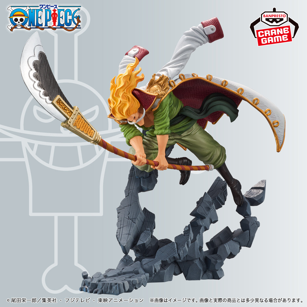 PRE-ORDER Banpresto - One Piece Manhood Special Ver. - Gol. Roger & Edward Newgate [Set of 2]
