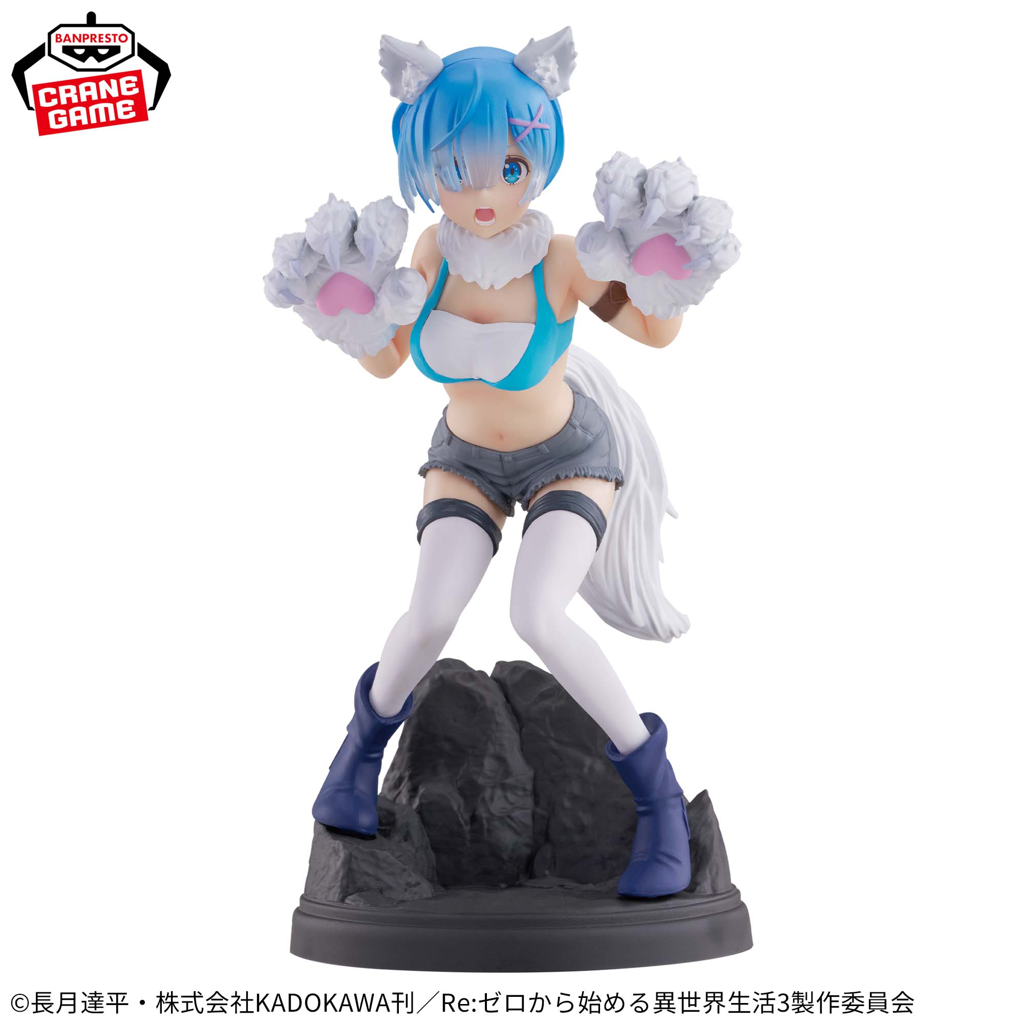 PRE-ORDER Banpresto - Re: ZERO Starting Life in Another World Espresto Monster Motions - Rem: Another Color Ver.